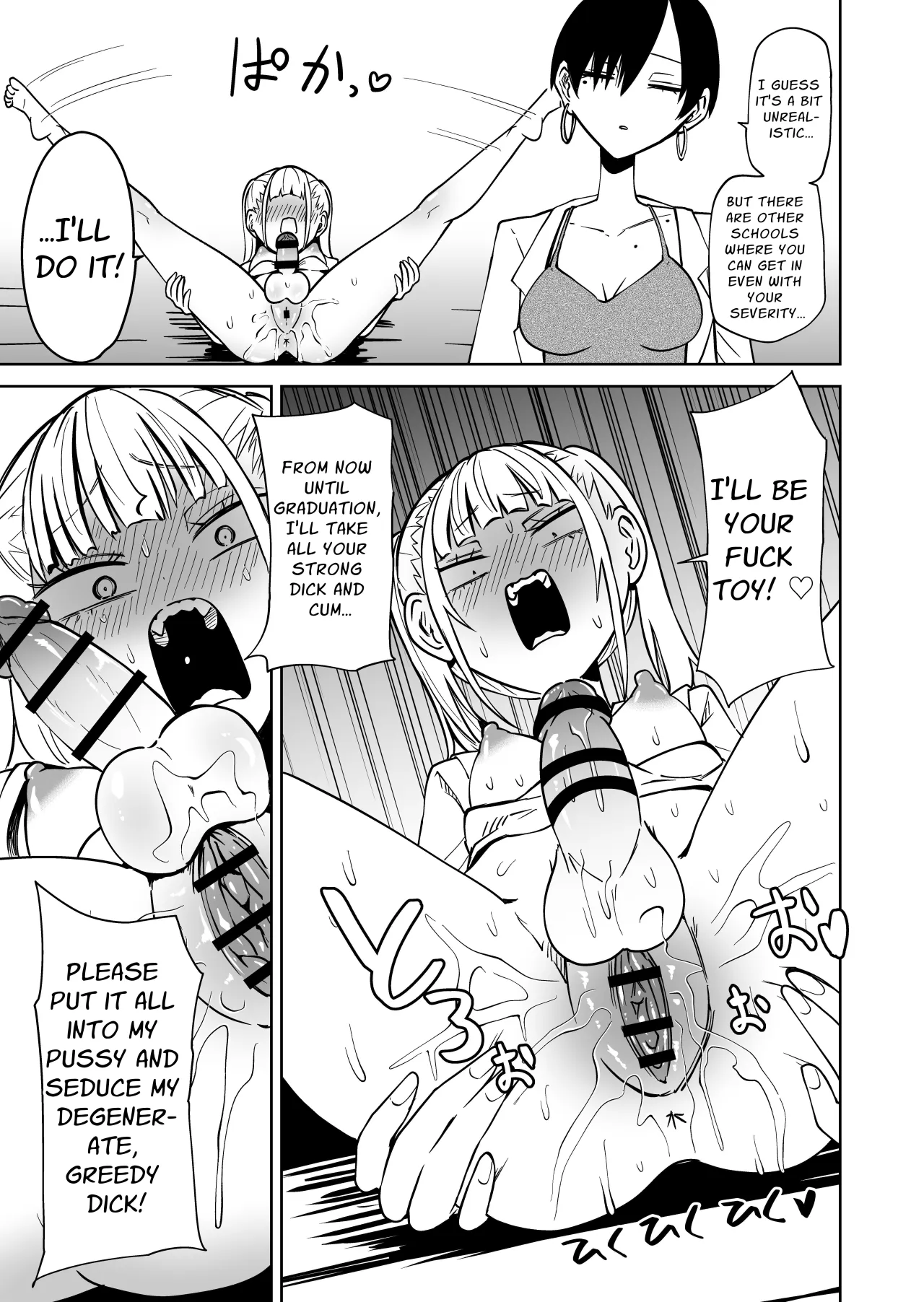 Tomodachi o Onaho ni shitetara Futanari Kyoushi ni Chinpo de Shikararemashita 28