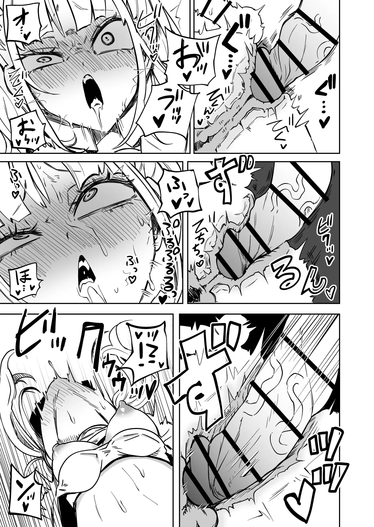 Tomodachi o Onaho ni shitetara Futanari Kyoushi ni Chinpo de Shikararemashita 30