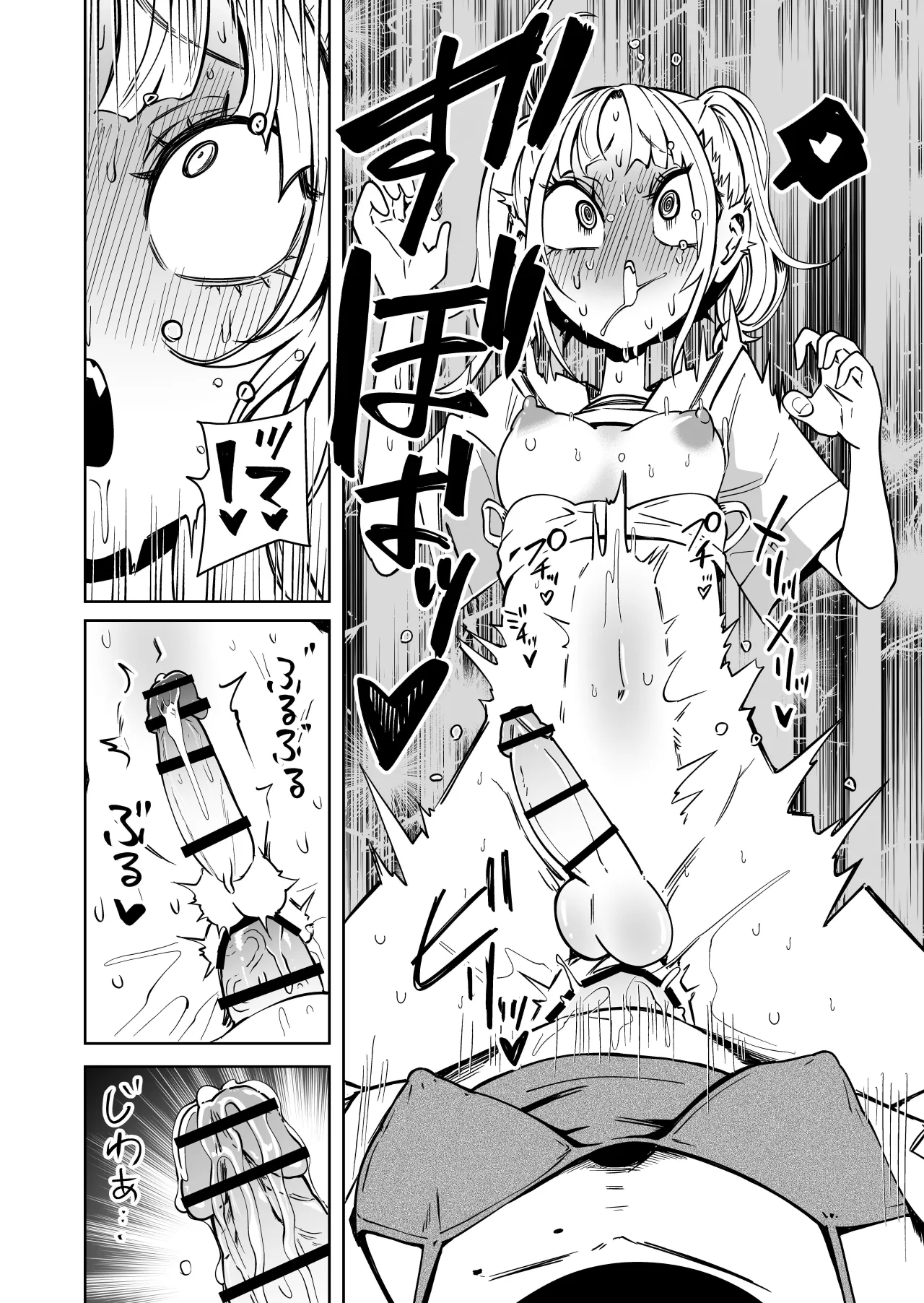 Tomodachi o Onaho ni shitetara Futanari Kyoushi ni Chinpo de Shikararemashita 33