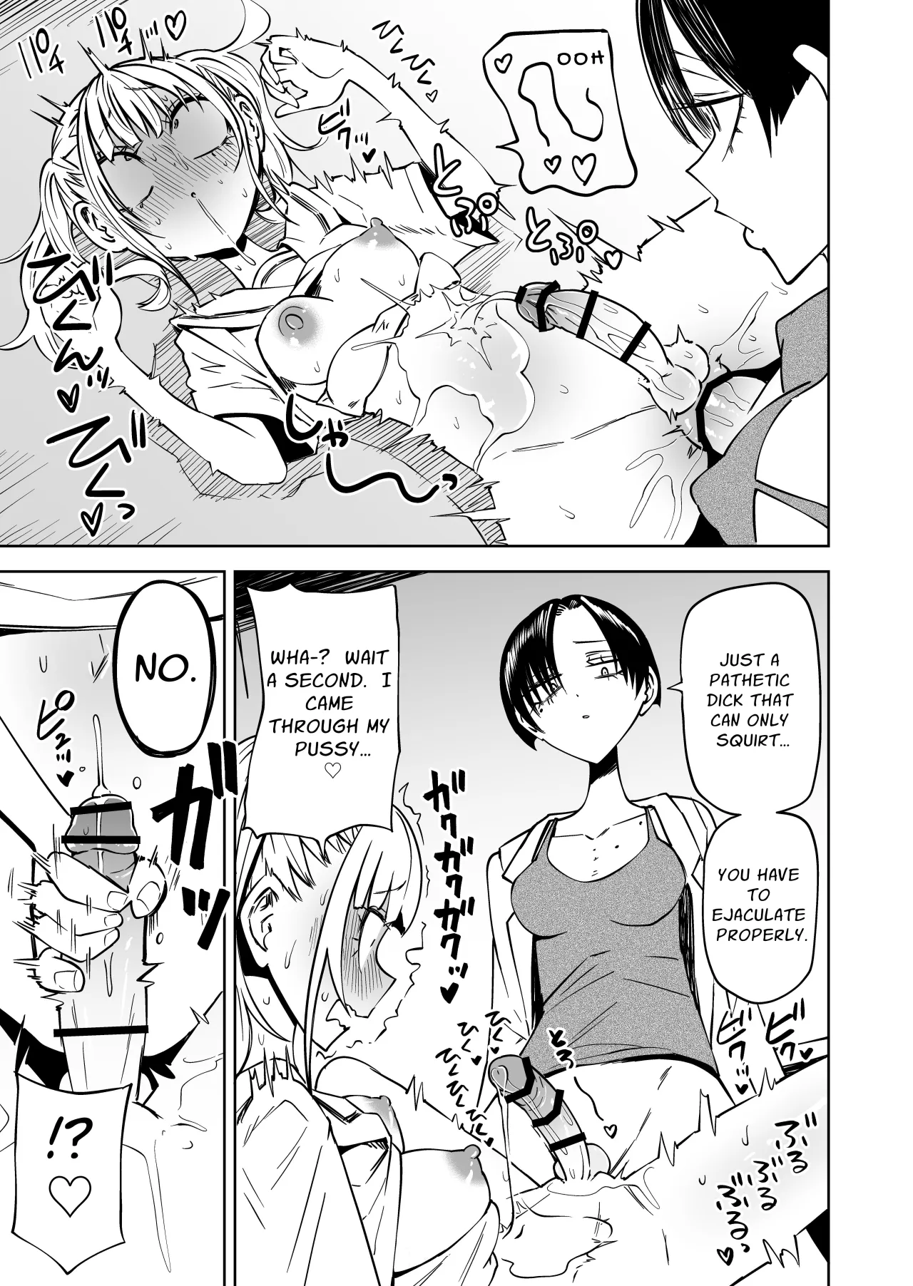 Tomodachi o Onaho ni shitetara Futanari Kyoushi ni Chinpo de Shikararemashita 34