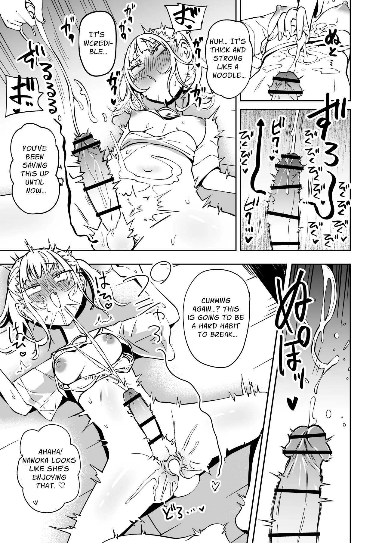 Tomodachi o Onaho ni shitetara Futanari Kyoushi ni Chinpo de Shikararemashita 40