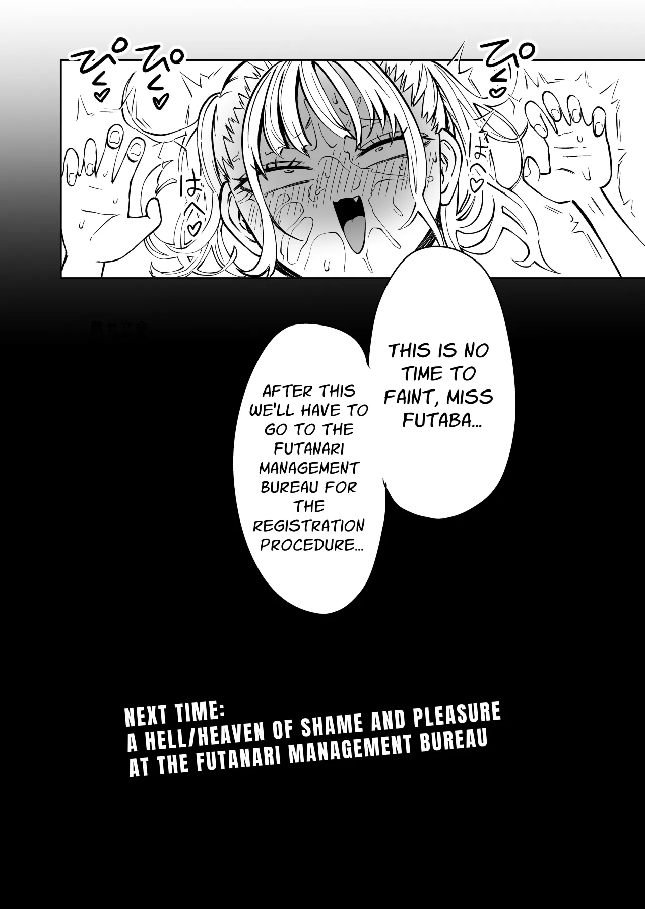 Tomodachi o Onaho ni shitetara Futanari Kyoushi ni Chinpo de Shikararemashita 41