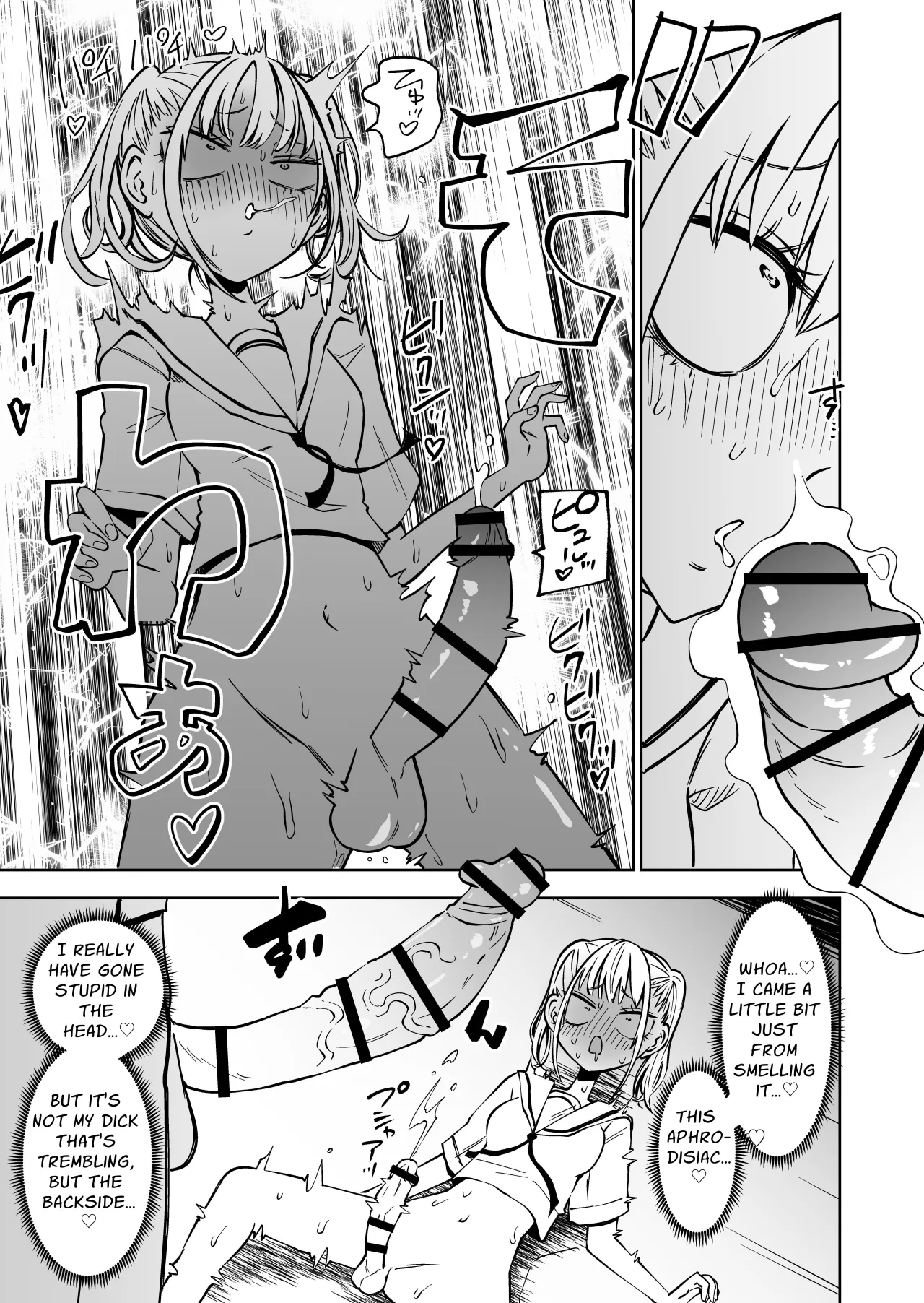 Tomodachi o Onaho ni shitetara Futanari Kyoushi ni Chinpo de Shikararemashita 8