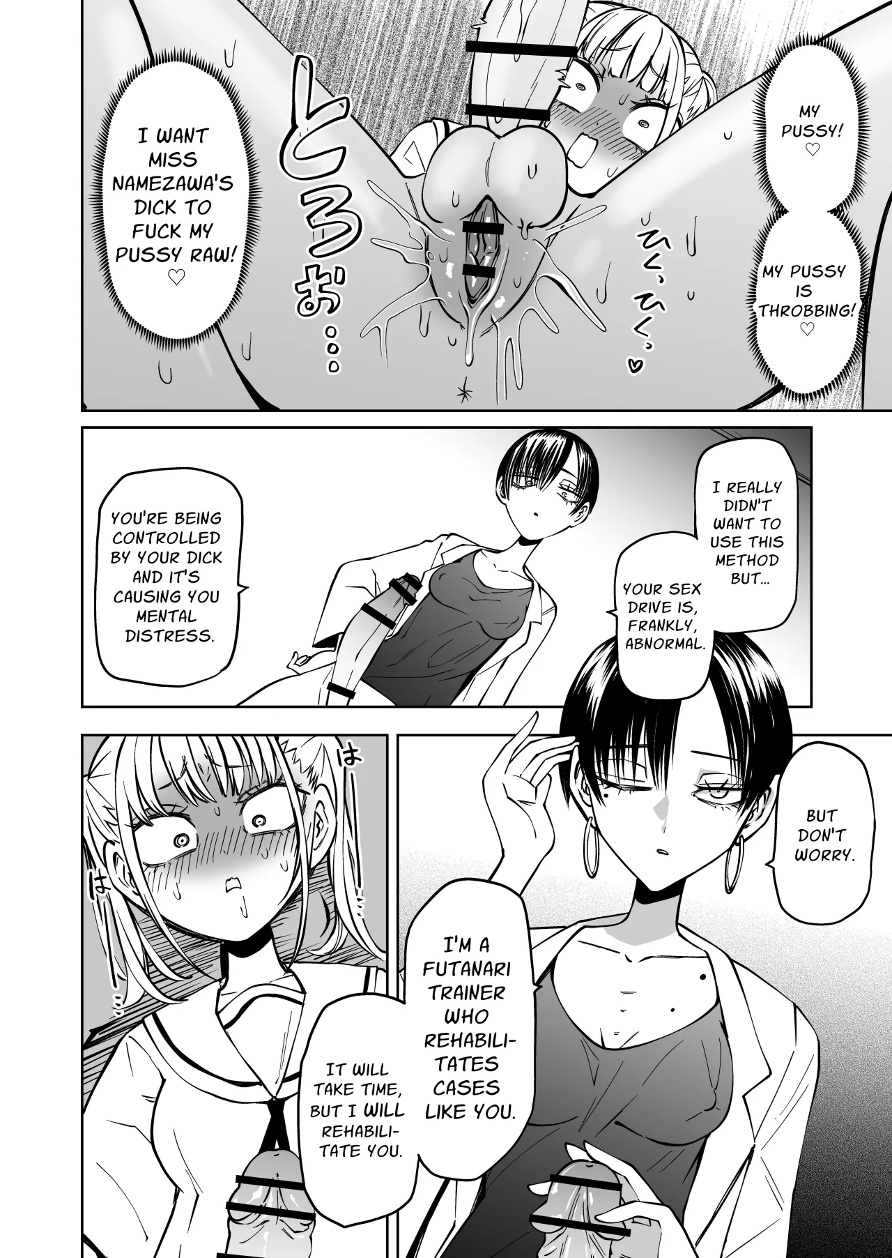 Tomodachi o Onaho ni shitetara Futanari Kyoushi ni Chinpo de Shikararemashita 9