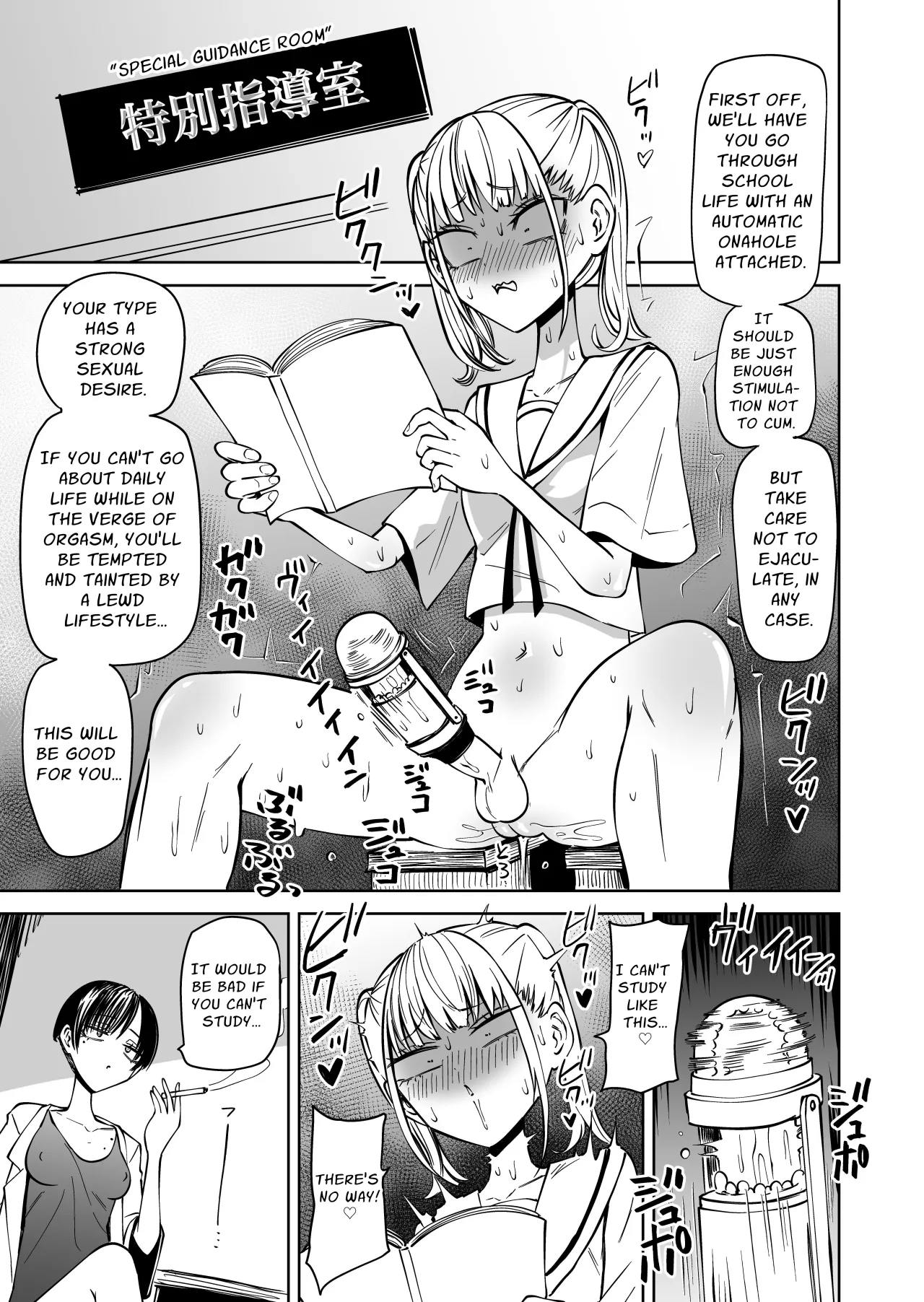 Tomodachi o Onaho ni shitetara Futanari Kyoushi ni Chinpo de Shikararemashita 10