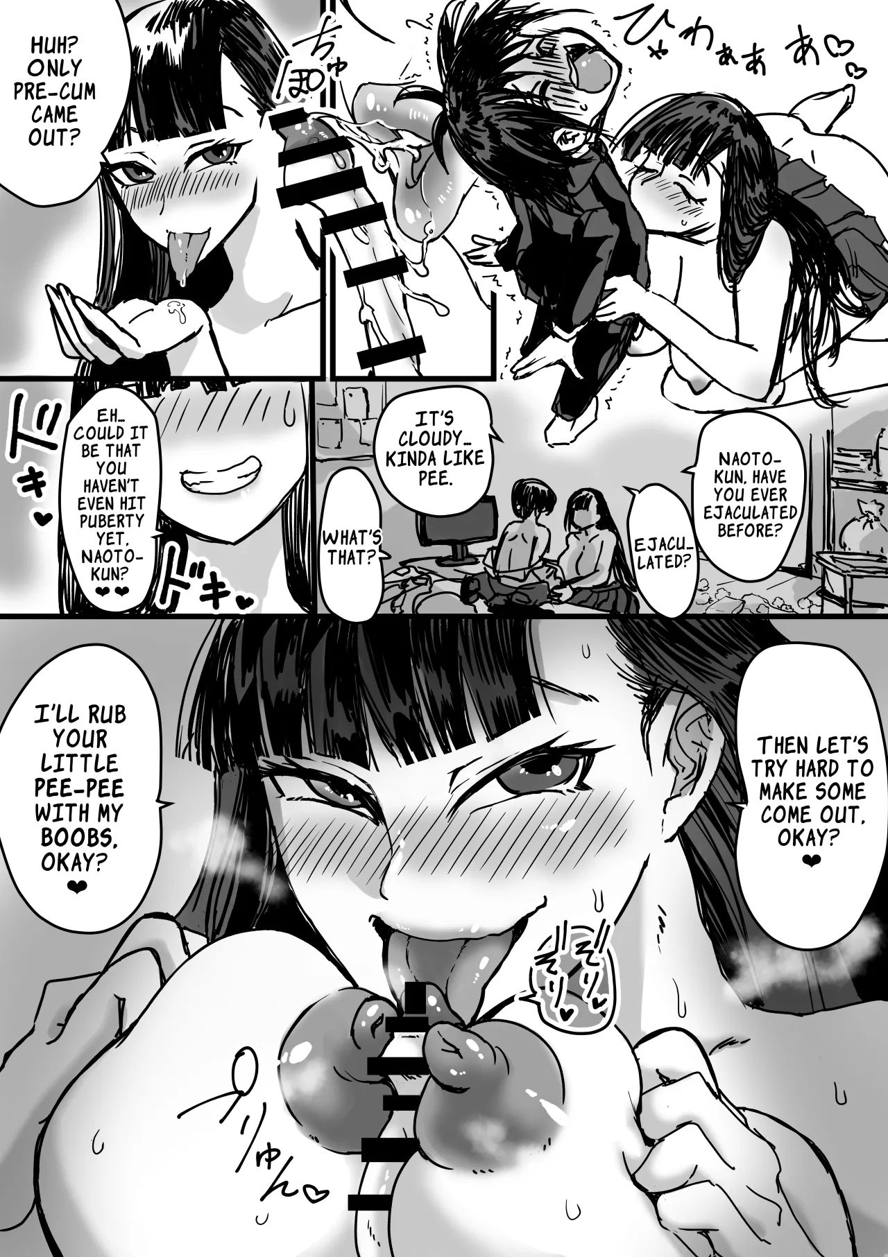 Tomodachin-chi no Dekkai Onee-chan 14