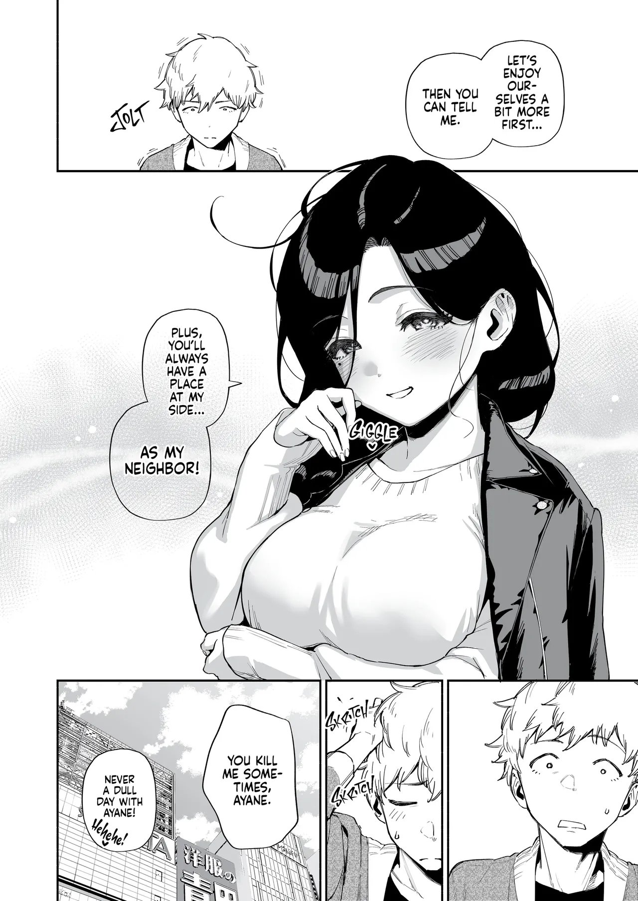 Tonari no Ayane-san Soushuuhen   My Neighbor Ayane Anthology 200