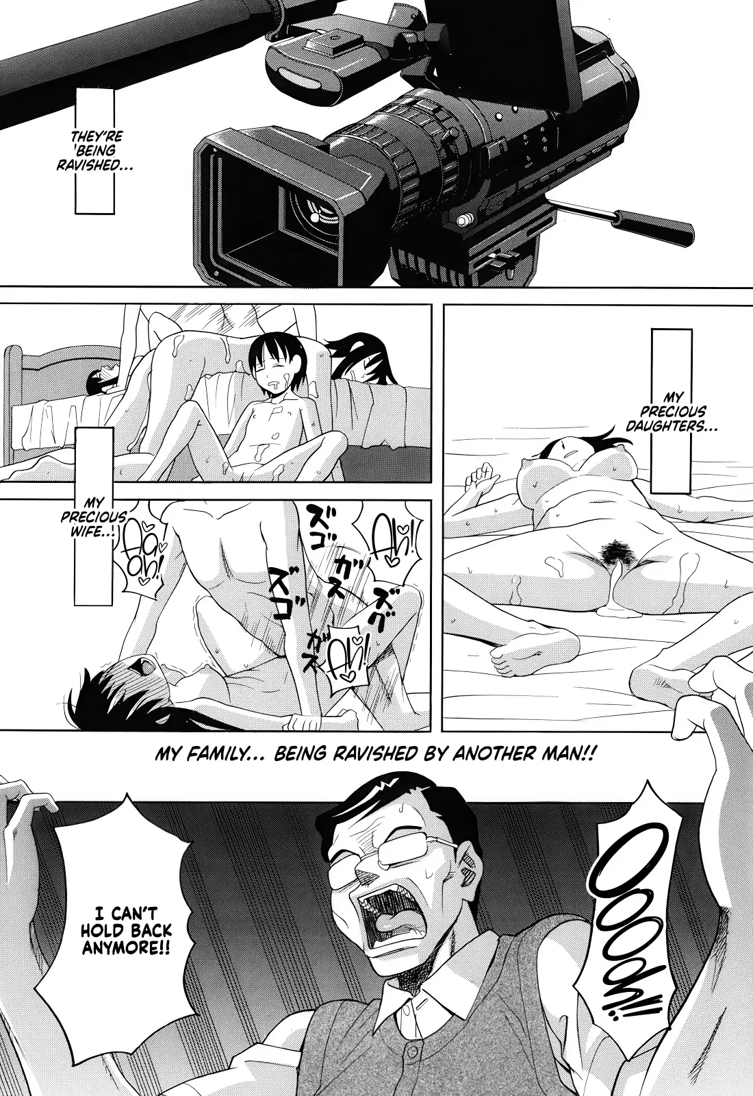 Tonari no Ie no Akira-kun + Inu no Seikatsu Bangaihen 106