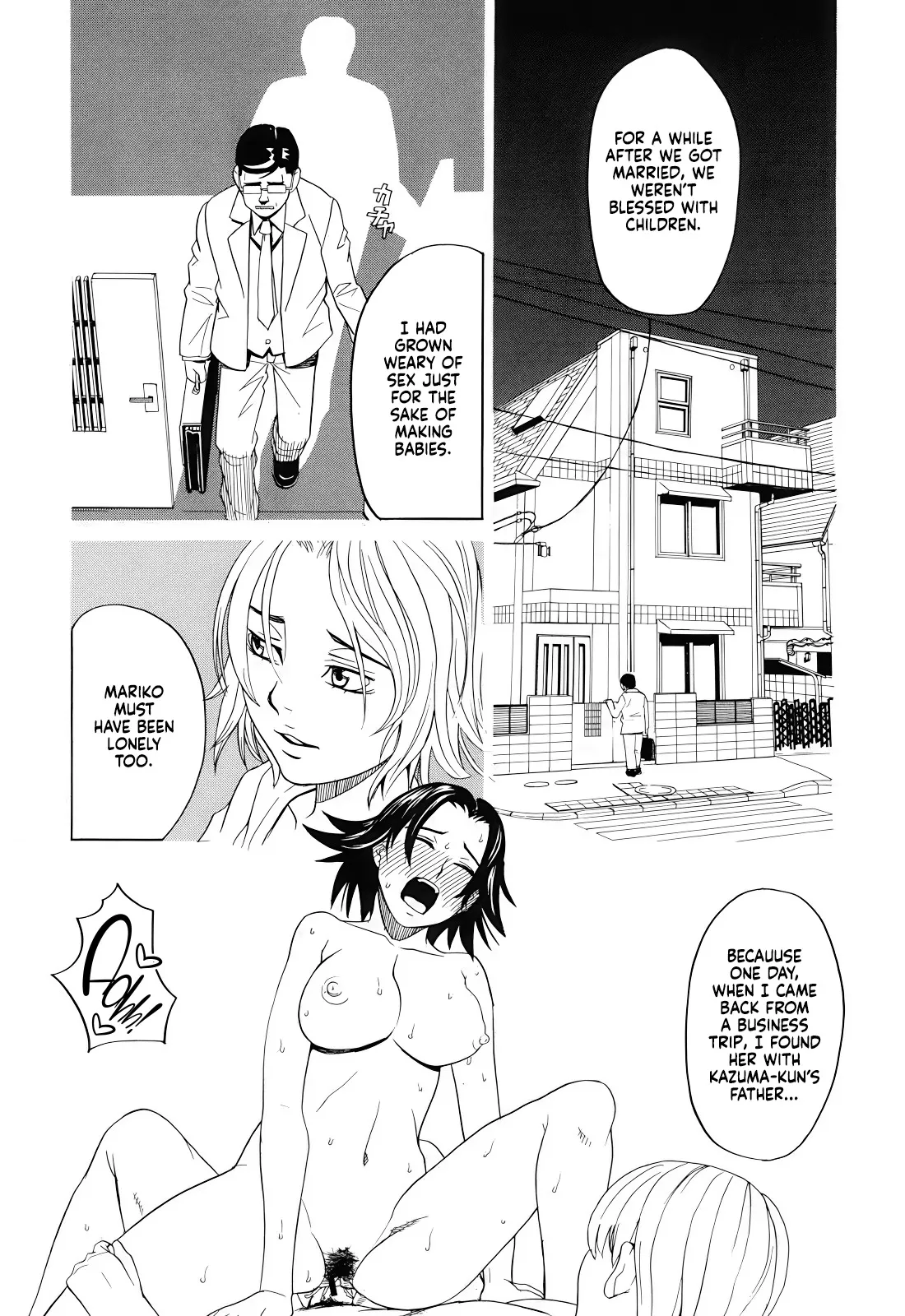 Tonari no Ie no Akira-kun + Inu no Seikatsu Bangaihen 108