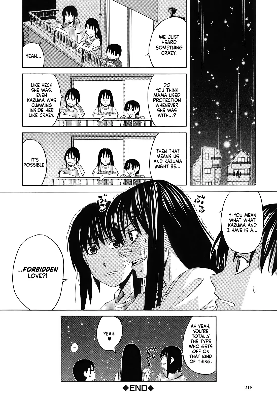 Tonari no Ie no Akira-kun + Inu no Seikatsu Bangaihen 110