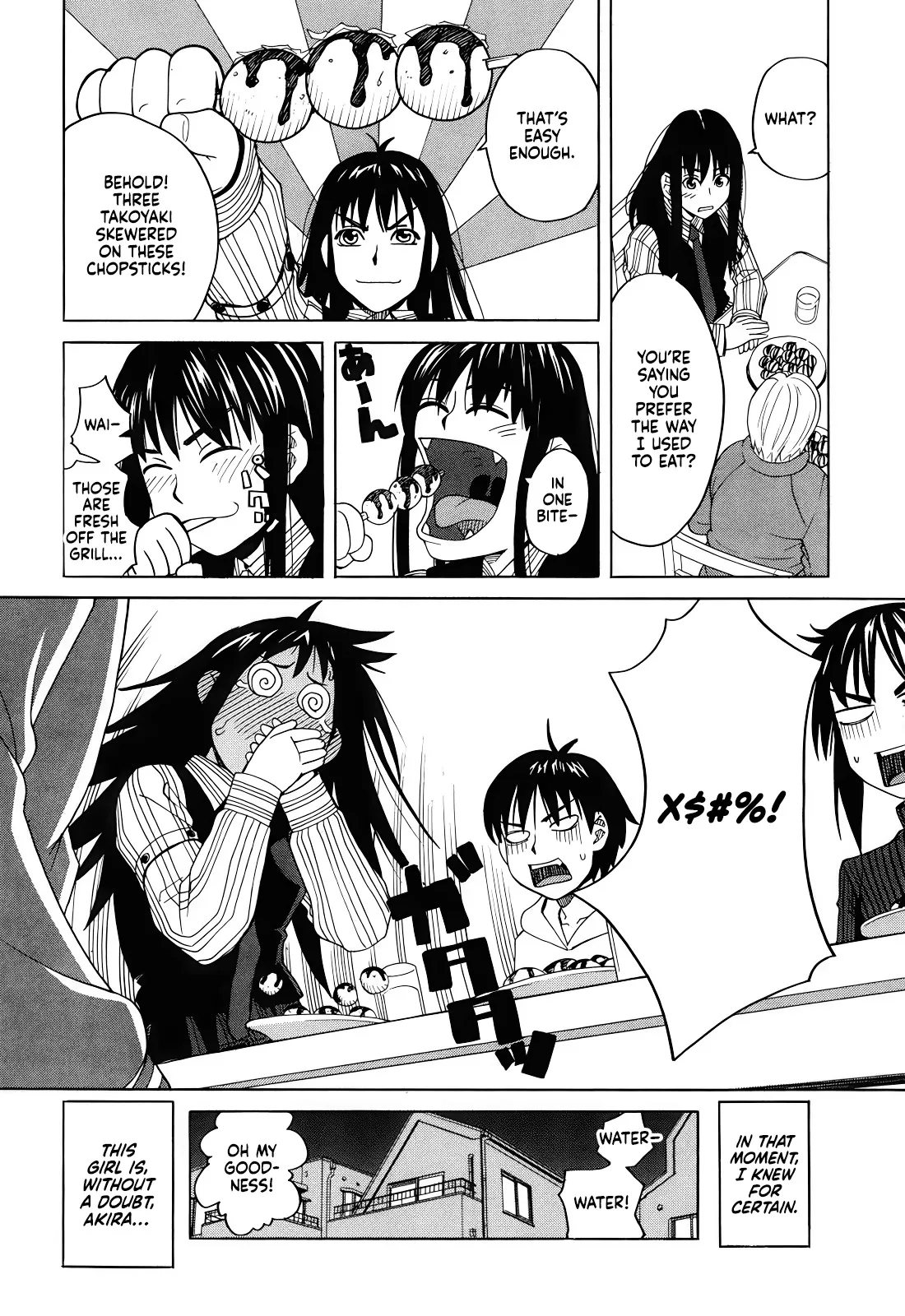 Tonari no Ie no Akira-kun + Inu no Seikatsu Bangaihen 12