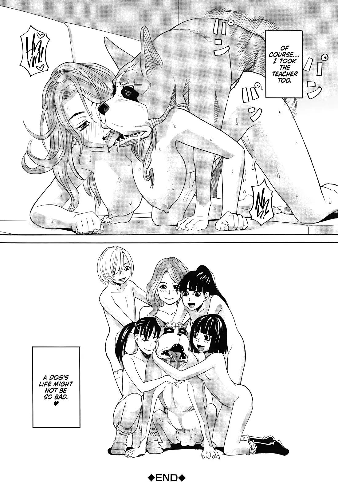 Tonari no Ie no Akira-kun + Inu no Seikatsu Bangaihen 114