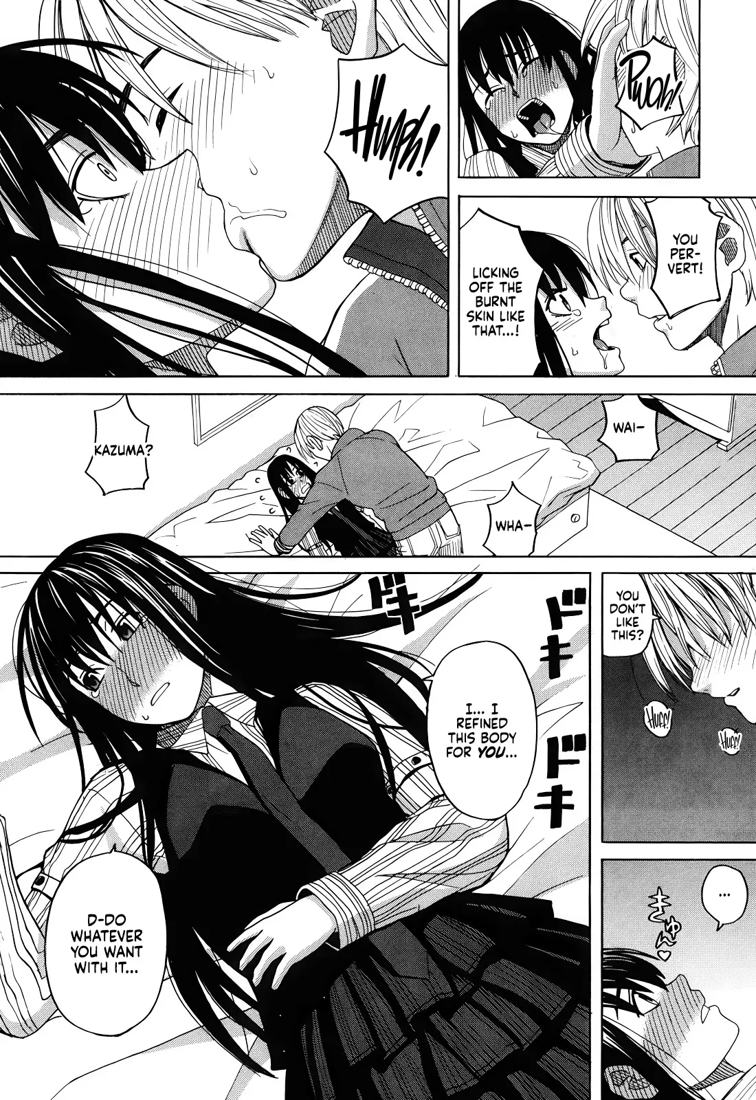 Tonari no Ie no Akira-kun + Inu no Seikatsu Bangaihen 16