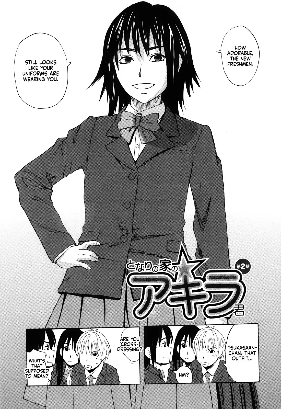 Tonari no Ie no Akira-kun + Inu no Seikatsu Bangaihen 31