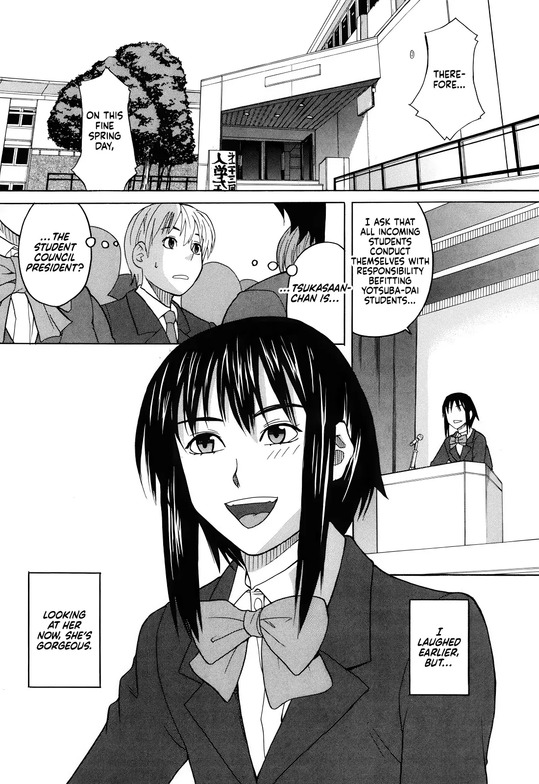 Tonari no Ie no Akira-kun + Inu no Seikatsu Bangaihen 32