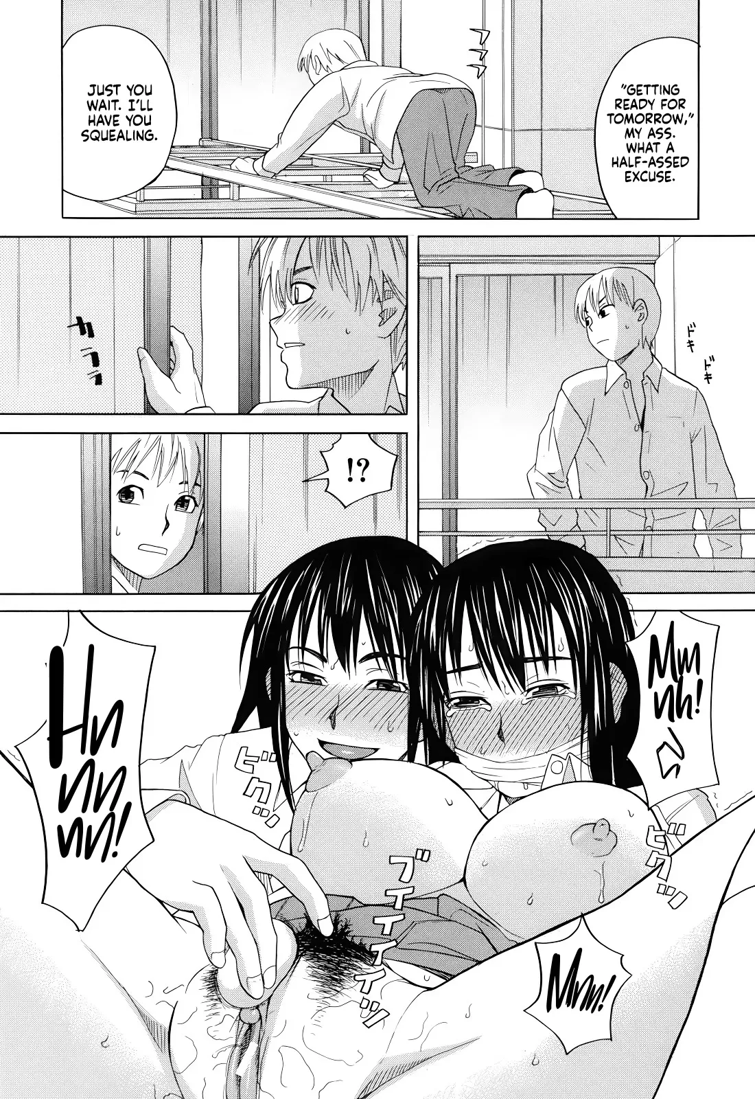 Tonari no Ie no Akira-kun + Inu no Seikatsu Bangaihen 35