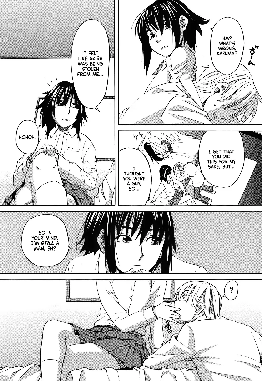 Tonari no Ie no Akira-kun + Inu no Seikatsu Bangaihen 38