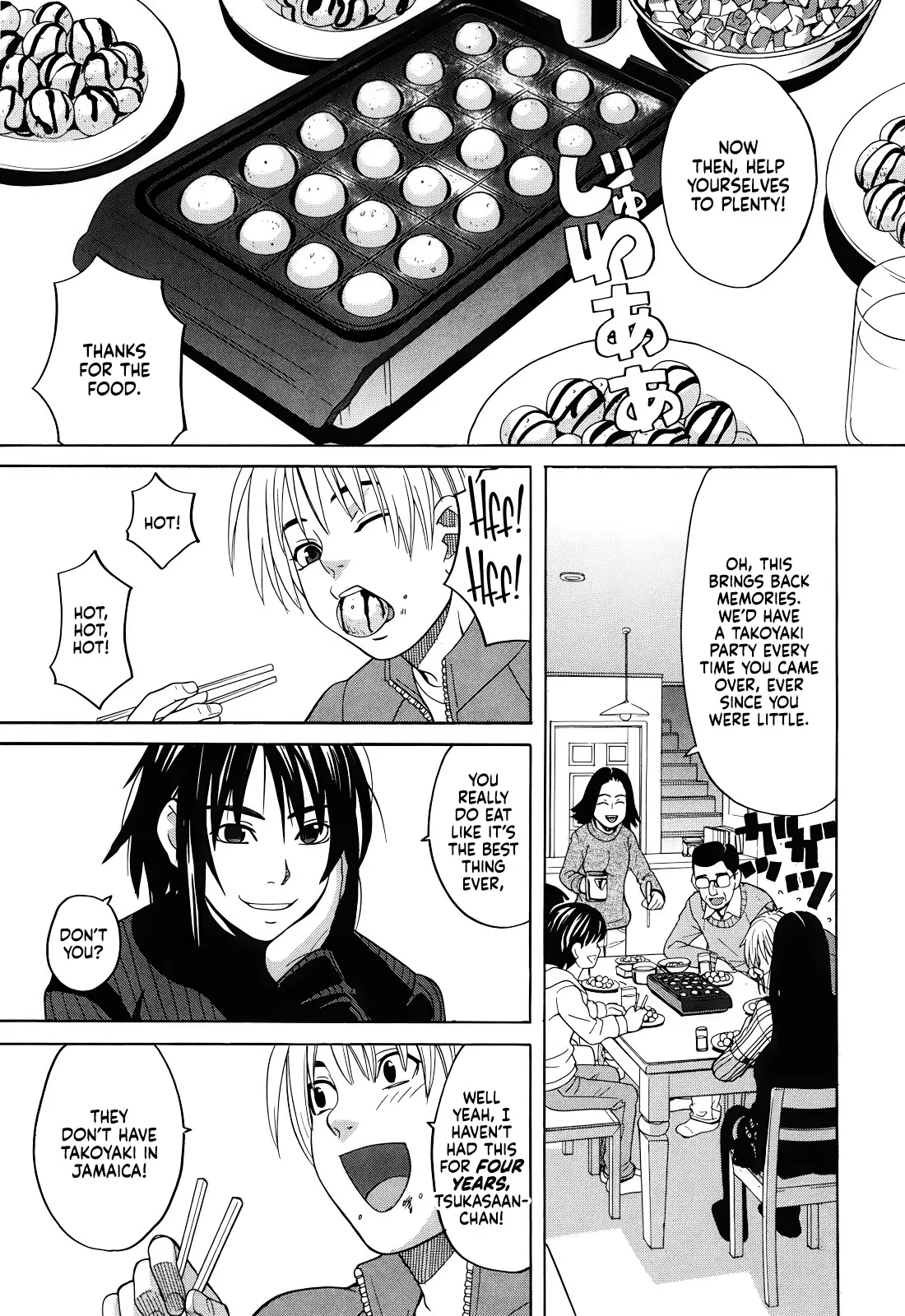 Tonari no Ie no Akira-kun + Inu no Seikatsu Bangaihen 5