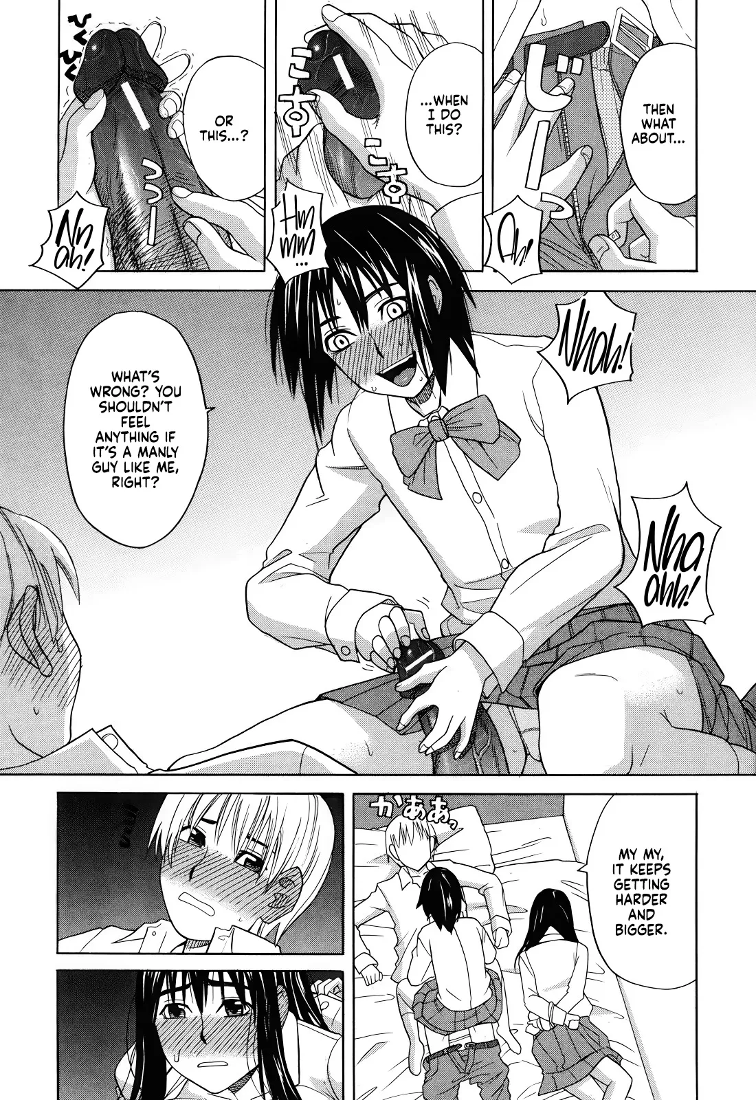 Tonari no Ie no Akira-kun + Inu no Seikatsu Bangaihen 41