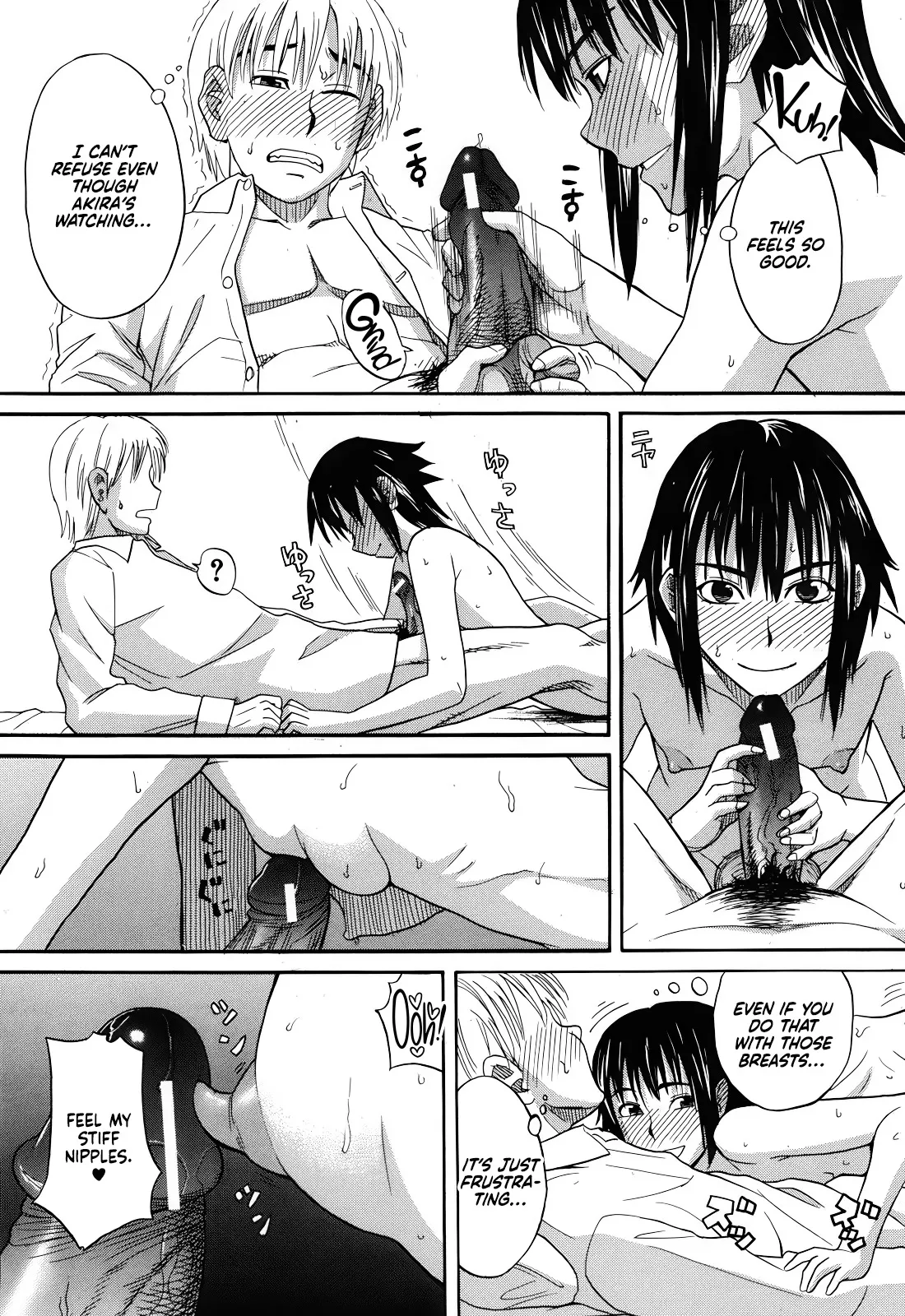 Tonari no Ie no Akira-kun + Inu no Seikatsu Bangaihen 42
