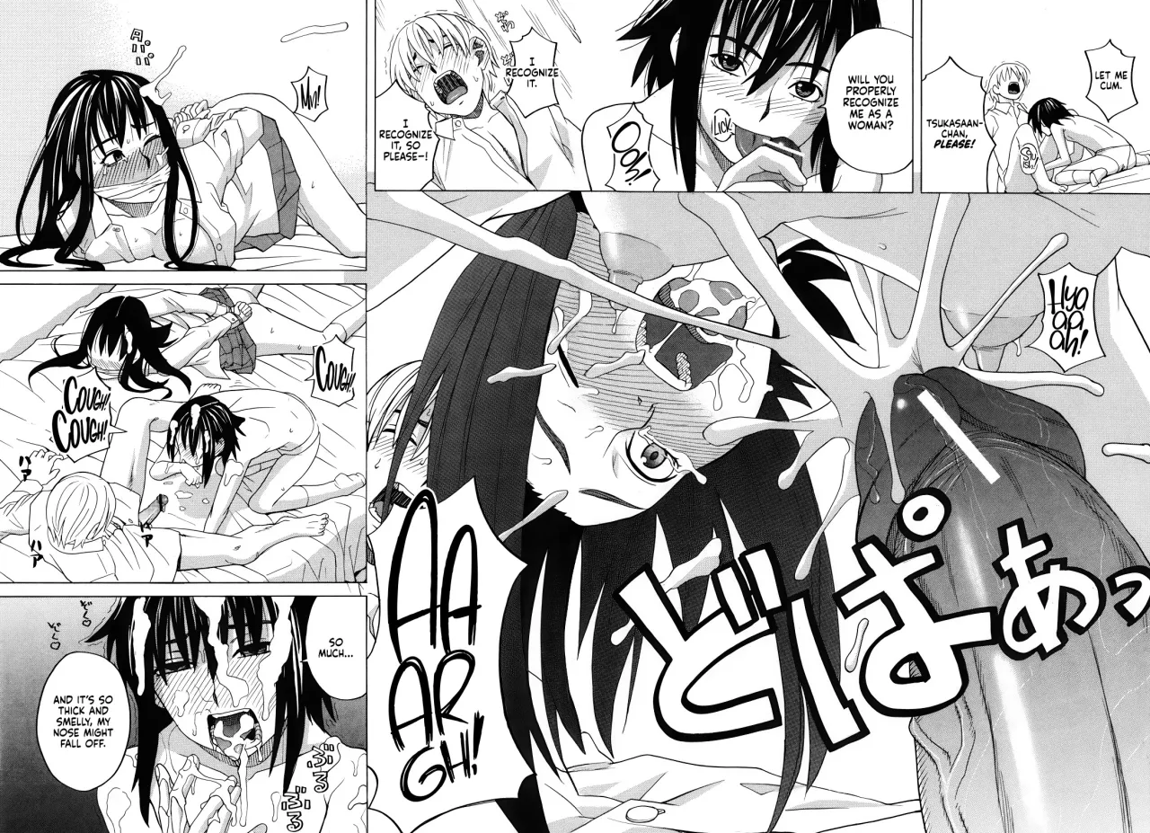 Tonari no Ie no Akira-kun + Inu no Seikatsu Bangaihen 44