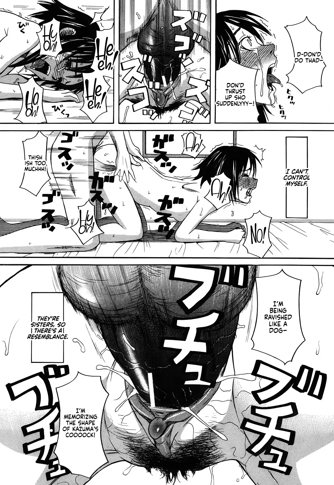 Tonari no Ie no Akira-kun + Inu no Seikatsu Bangaihen 51