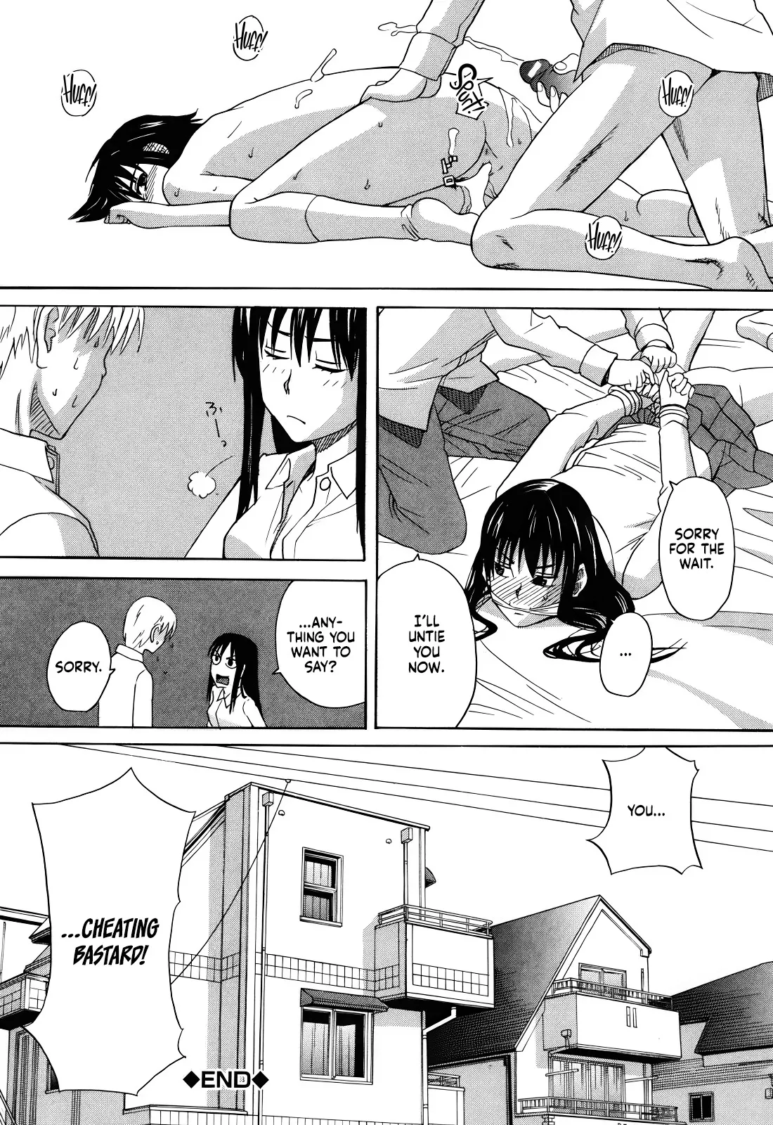 Tonari no Ie no Akira-kun + Inu no Seikatsu Bangaihen 54