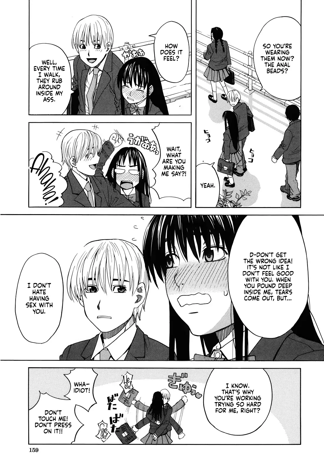 Tonari no Ie no Akira-kun + Inu no Seikatsu Bangaihen 57