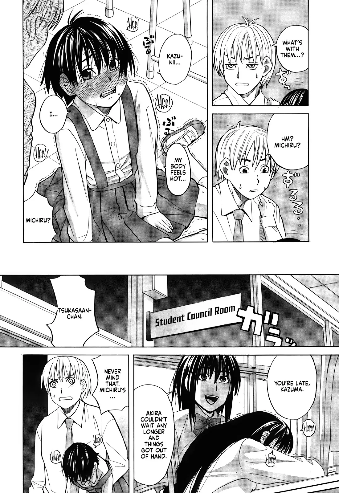 Tonari no Ie no Akira-kun + Inu no Seikatsu Bangaihen 60