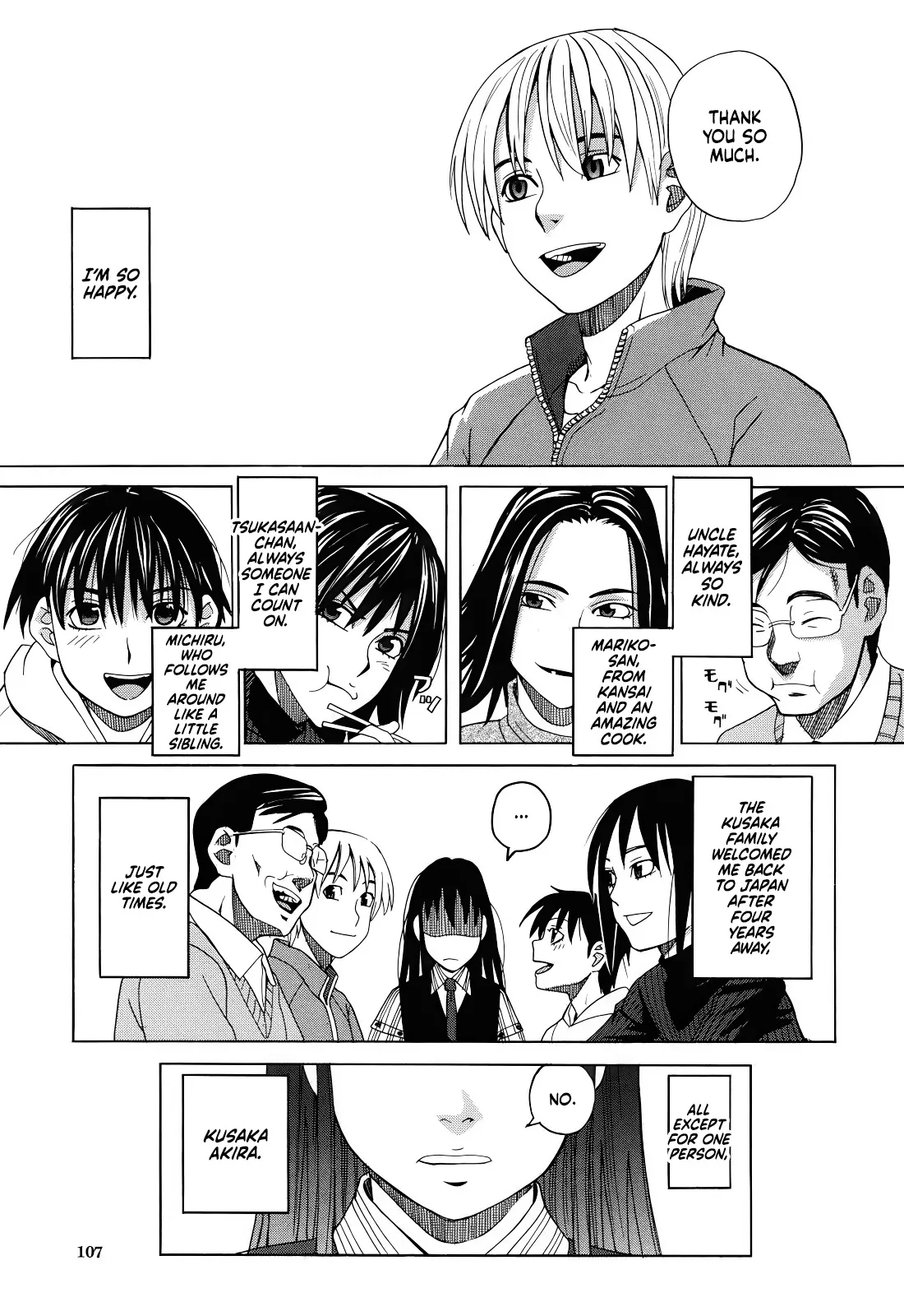 Tonari no Ie no Akira-kun + Inu no Seikatsu Bangaihen 7