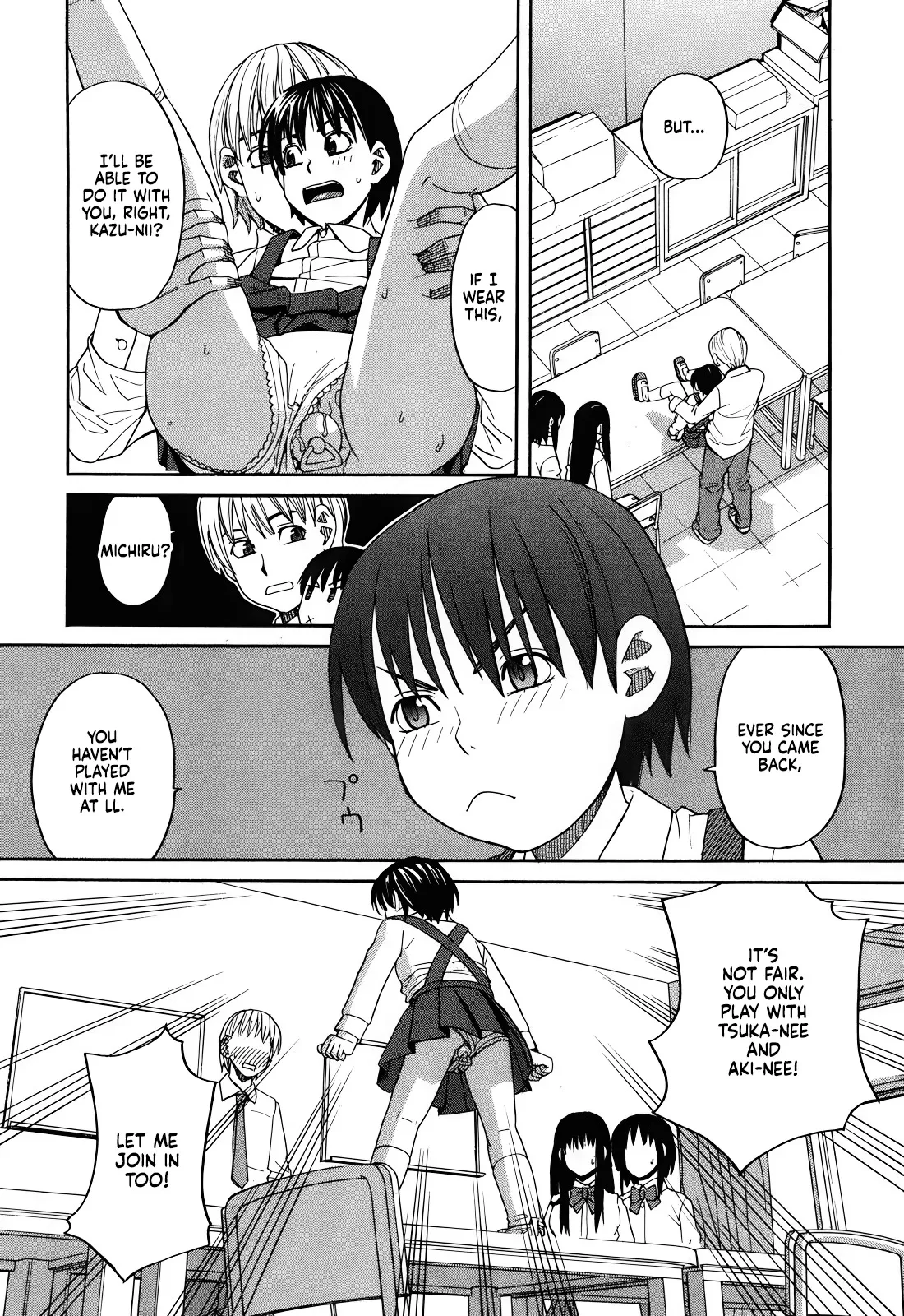 Tonari no Ie no Akira-kun + Inu no Seikatsu Bangaihen 62