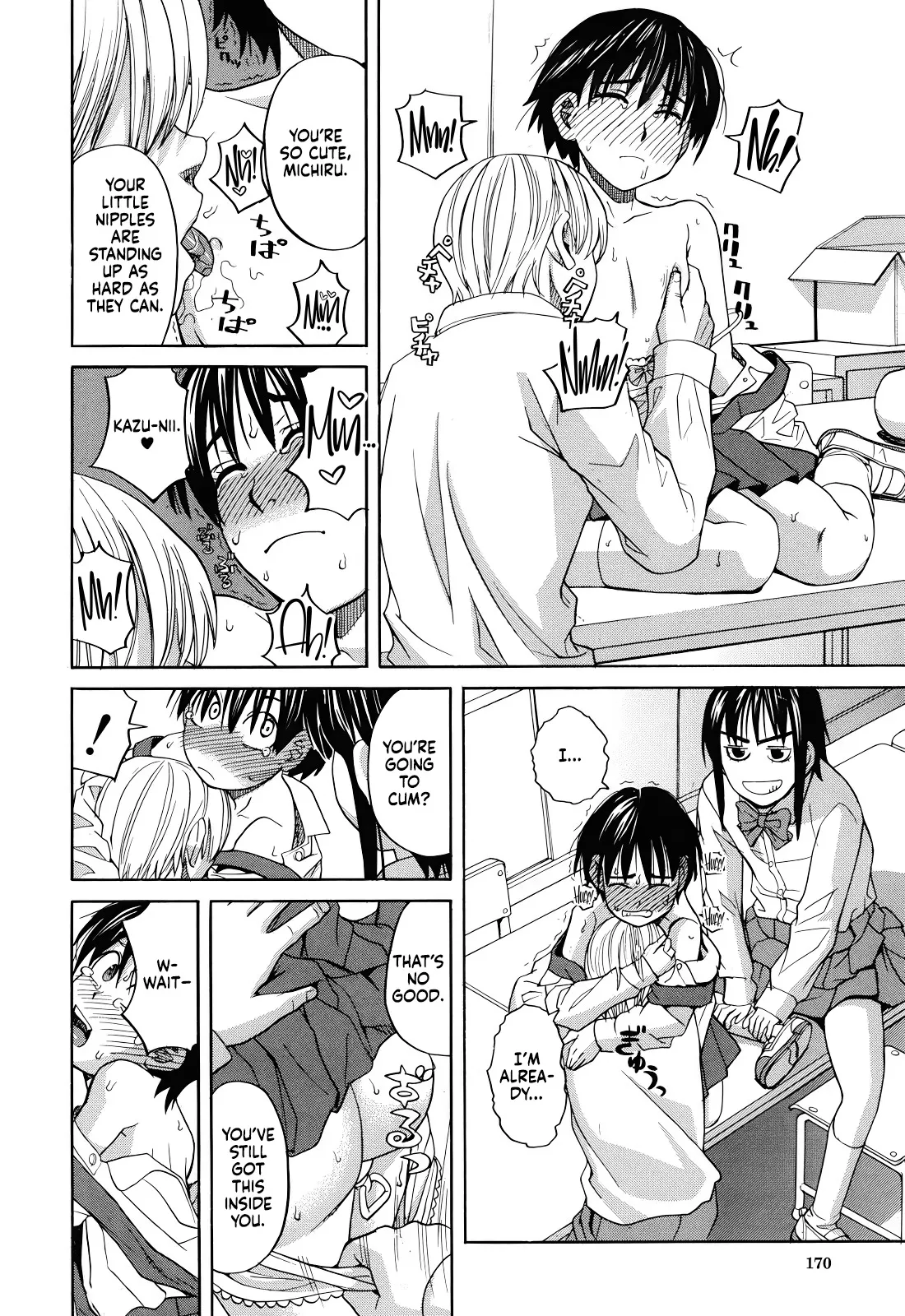 Tonari no Ie no Akira-kun + Inu no Seikatsu Bangaihen 67