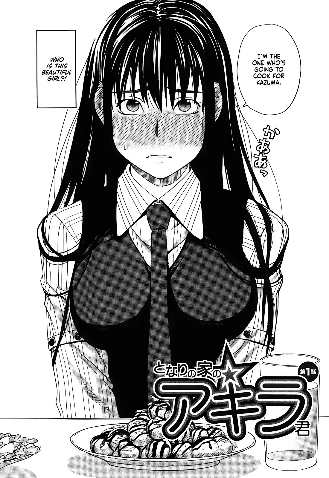 Tonari no Ie no Akira-kun + Inu no Seikatsu Bangaihen 8