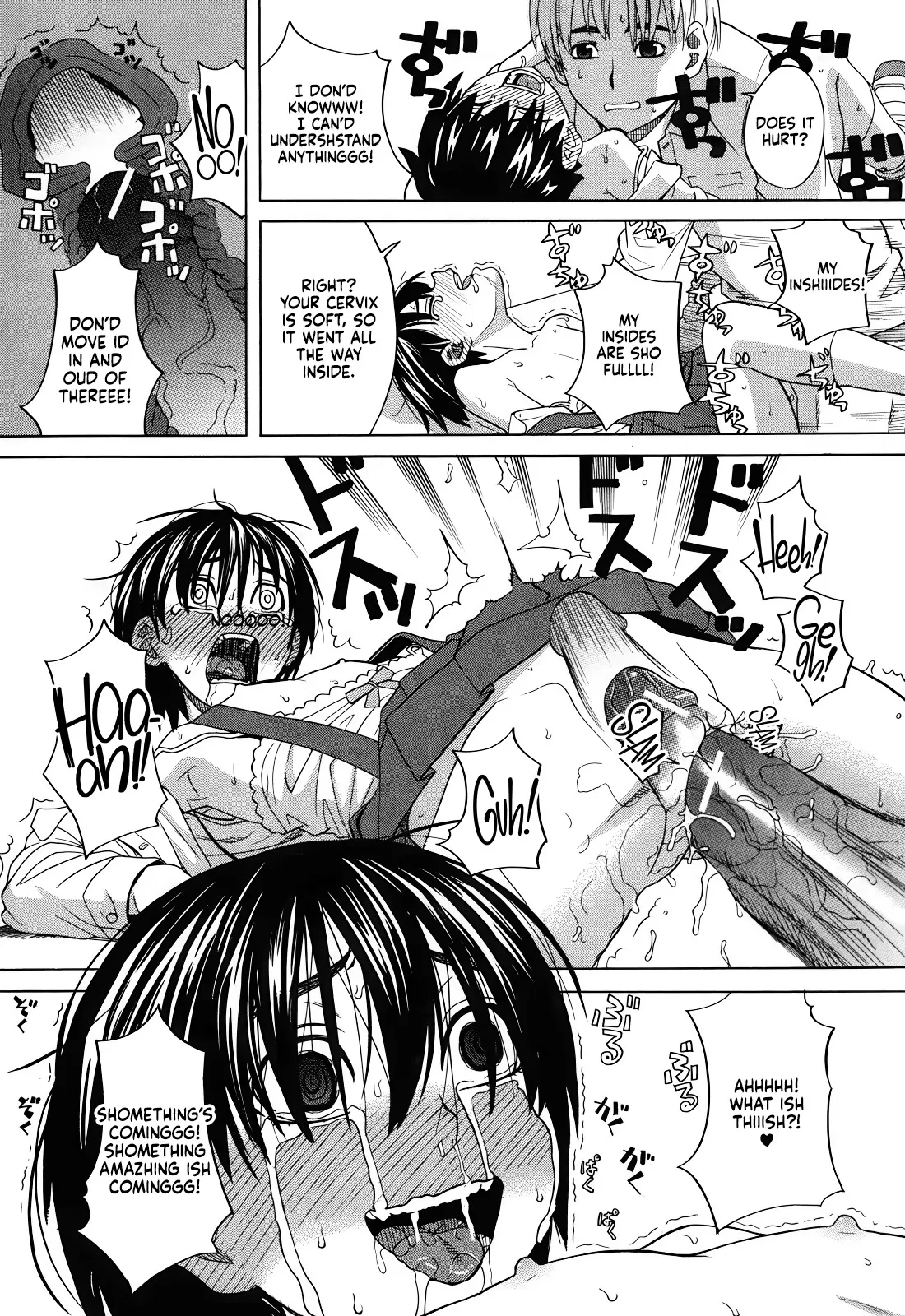 Tonari no Ie no Akira-kun + Inu no Seikatsu Bangaihen 73