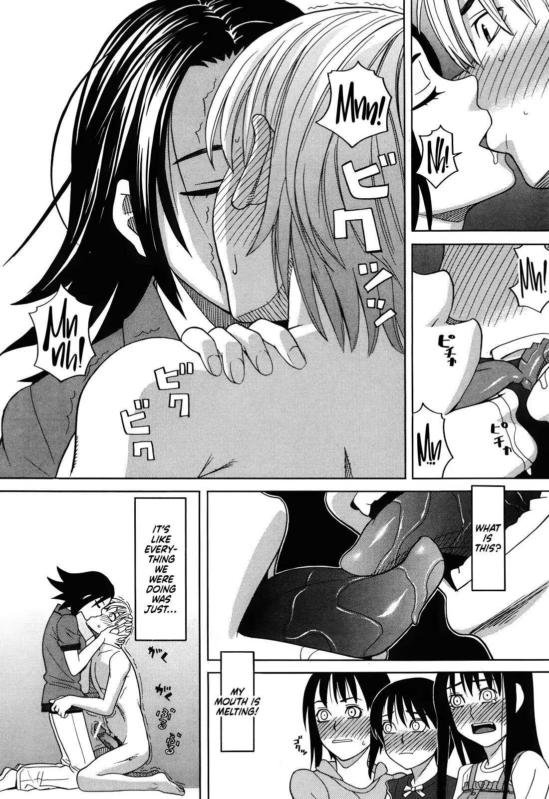 Tonari no Ie no Akira-kun + Inu no Seikatsu Bangaihen 90
