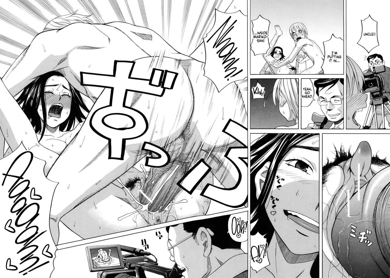 Tonari no Ie no Akira-kun + Inu no Seikatsu Bangaihen 96