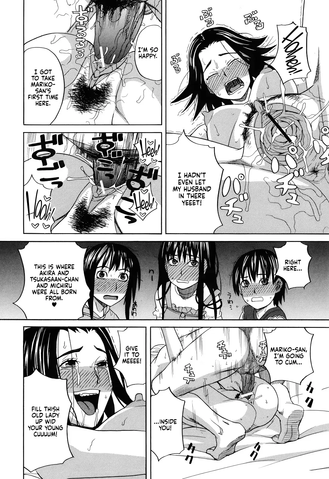 Tonari no Ie no Akira-kun + Inu no Seikatsu Bangaihen 98