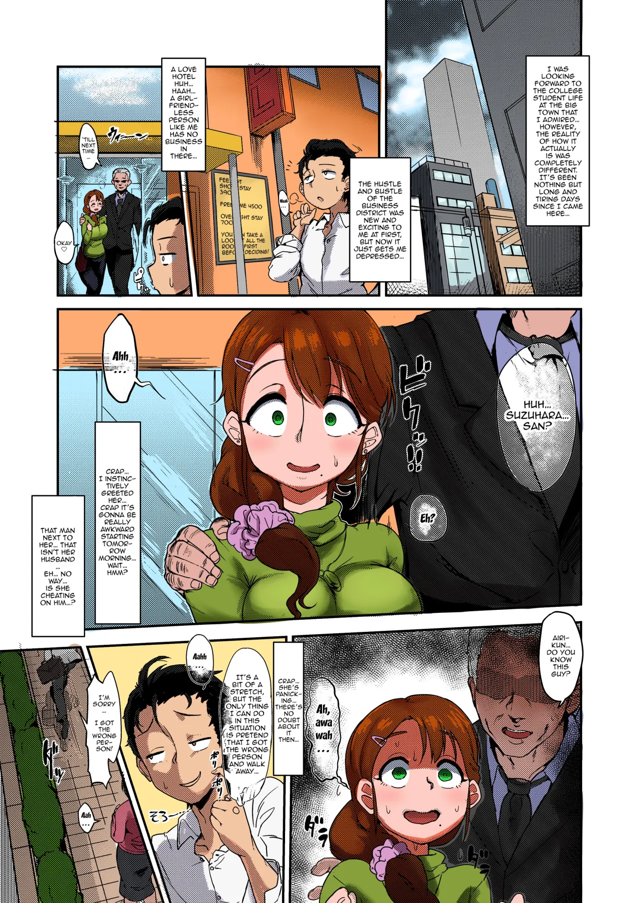 Tonari no Intou Oku-san - Colorized 3