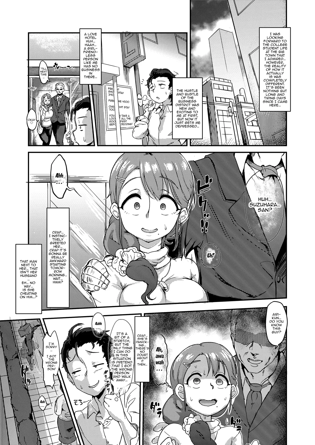 Tonari no Intou Oku-san 3