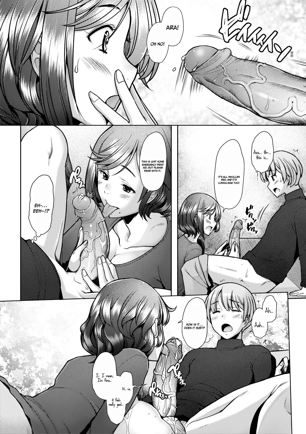 Tonari no Mama wa Boku no SeFri - Decensored 6
