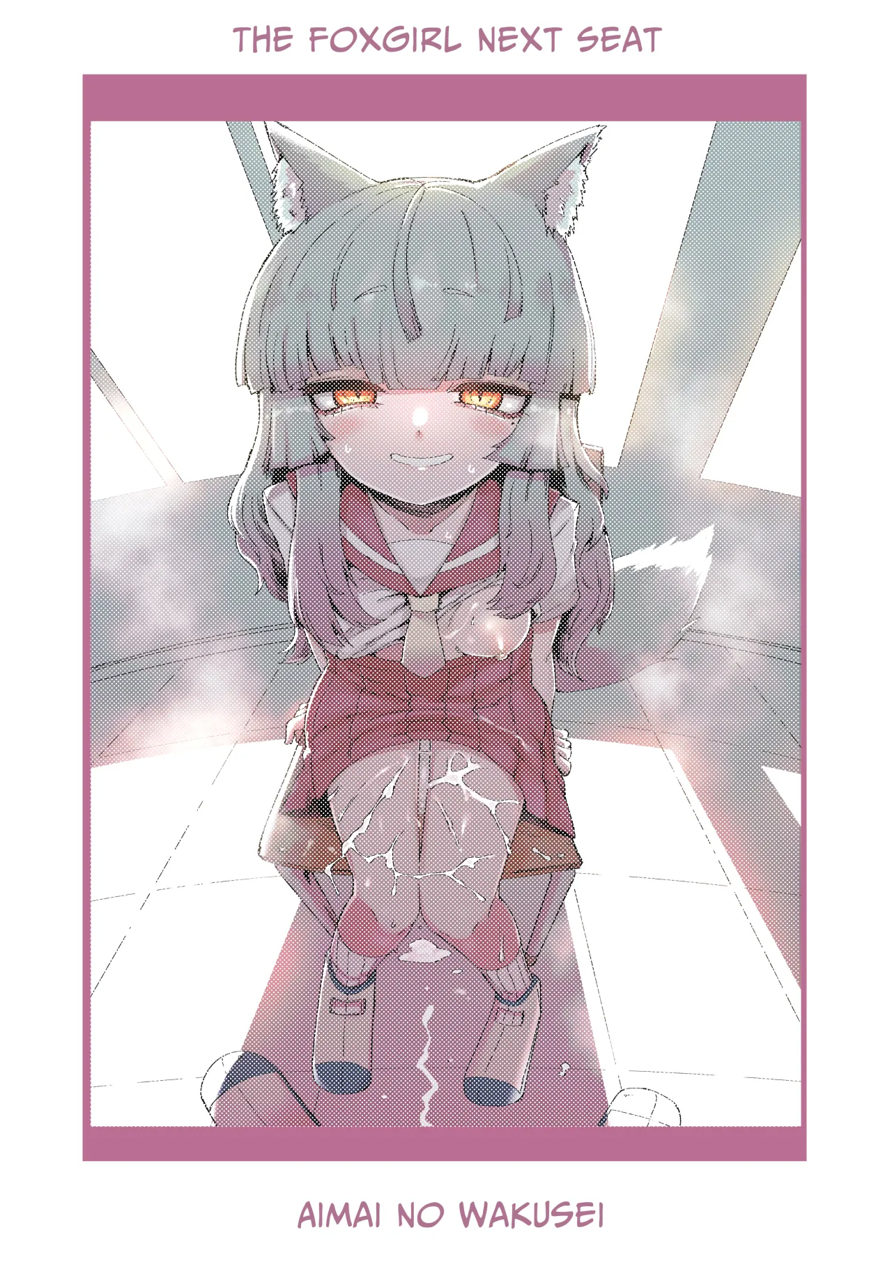 Tonari no Seki no Kitsune Musume-san 36