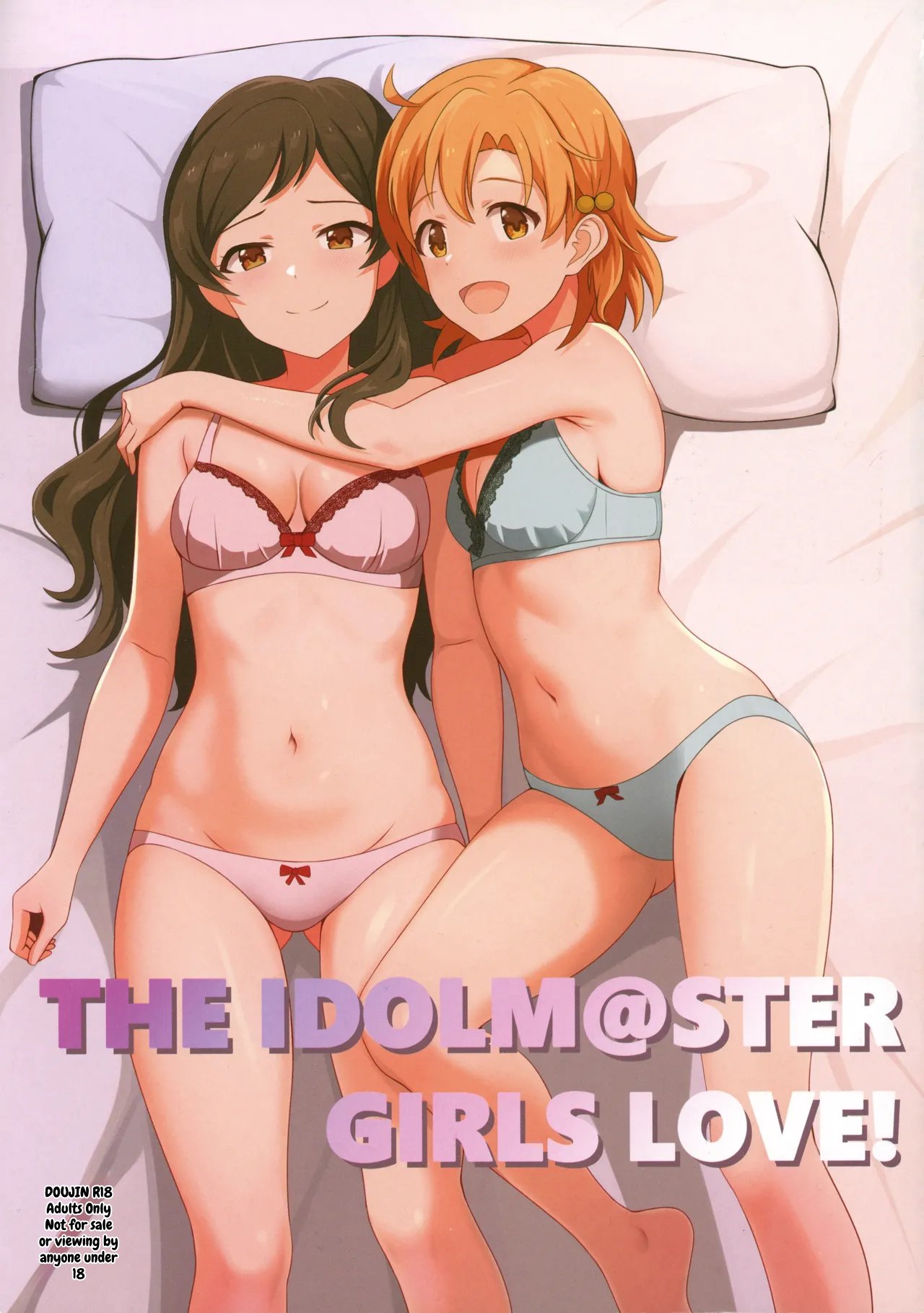[Tonburi (Houki)] Yurishita 2 THE IDOLM＠STER GIRLS LOVE! (THE IDOLM@STER MILLION LIVE!) 1