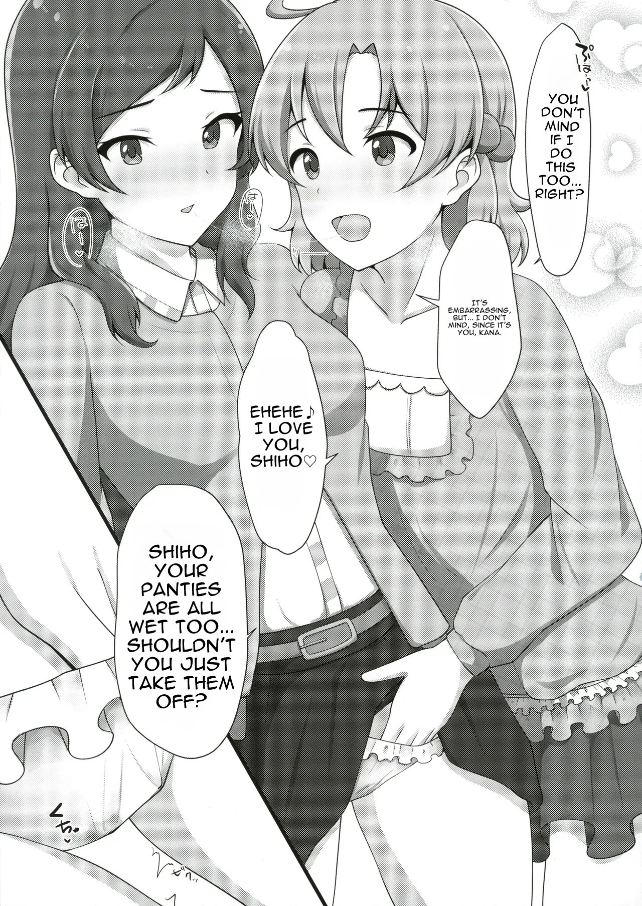 [Tonburi (Houki)] Yurishita 2 THE IDOLM＠STER GIRLS LOVE! (THE IDOLM@STER MILLION LIVE!) 16