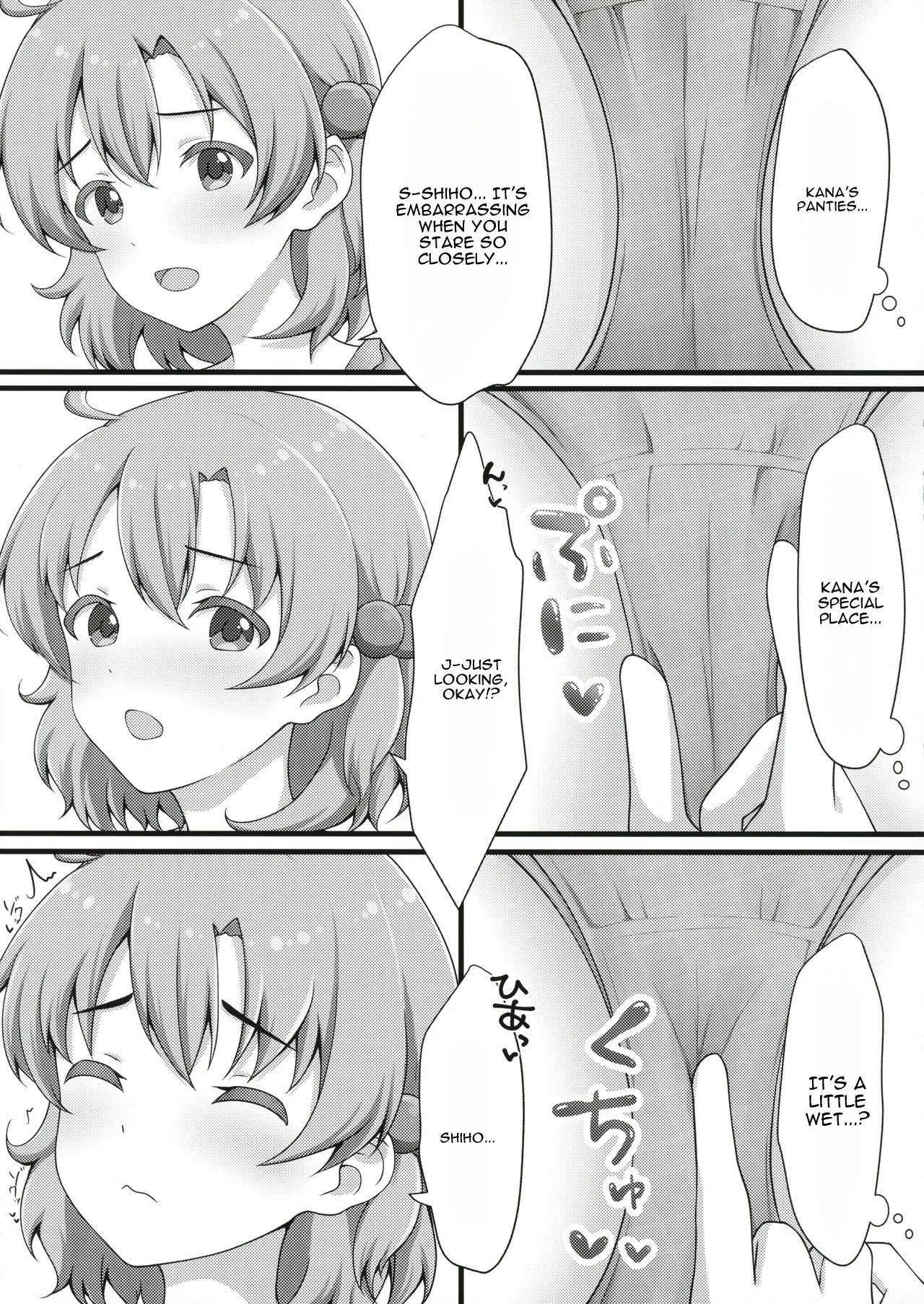 [Tonburi (Houki)] Yurishita 2 THE IDOLM＠STER GIRLS LOVE! (THE IDOLM@STER MILLION LIVE!) 10