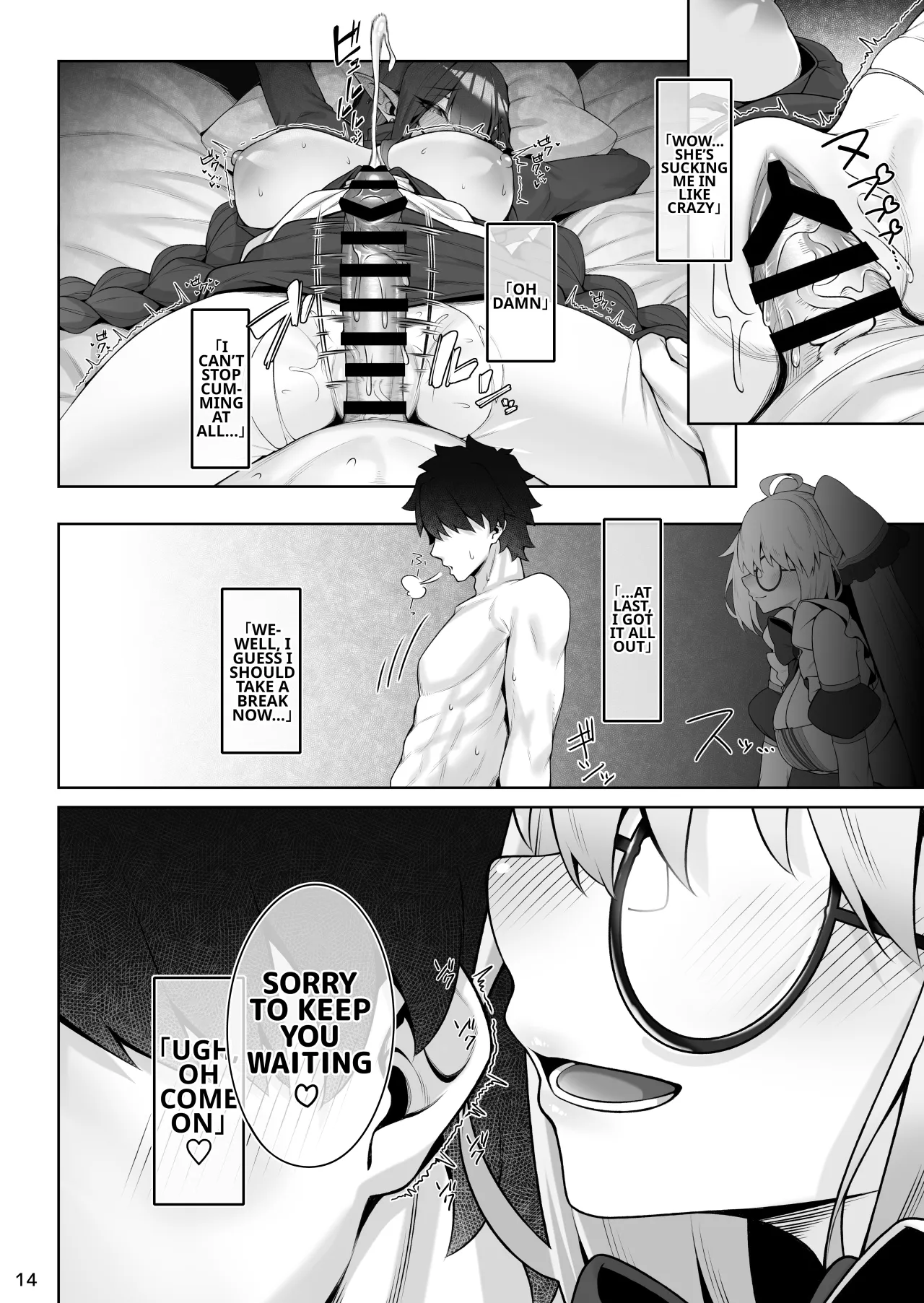 Tonelico & Baobhan Sith to Iroiro Ecchi Hon 15
