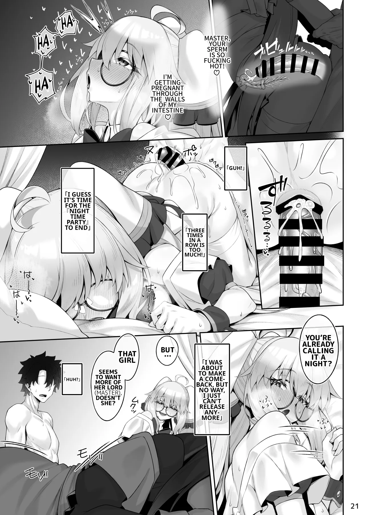 Tonelico & Baobhan Sith to Iroiro Ecchi Hon 22