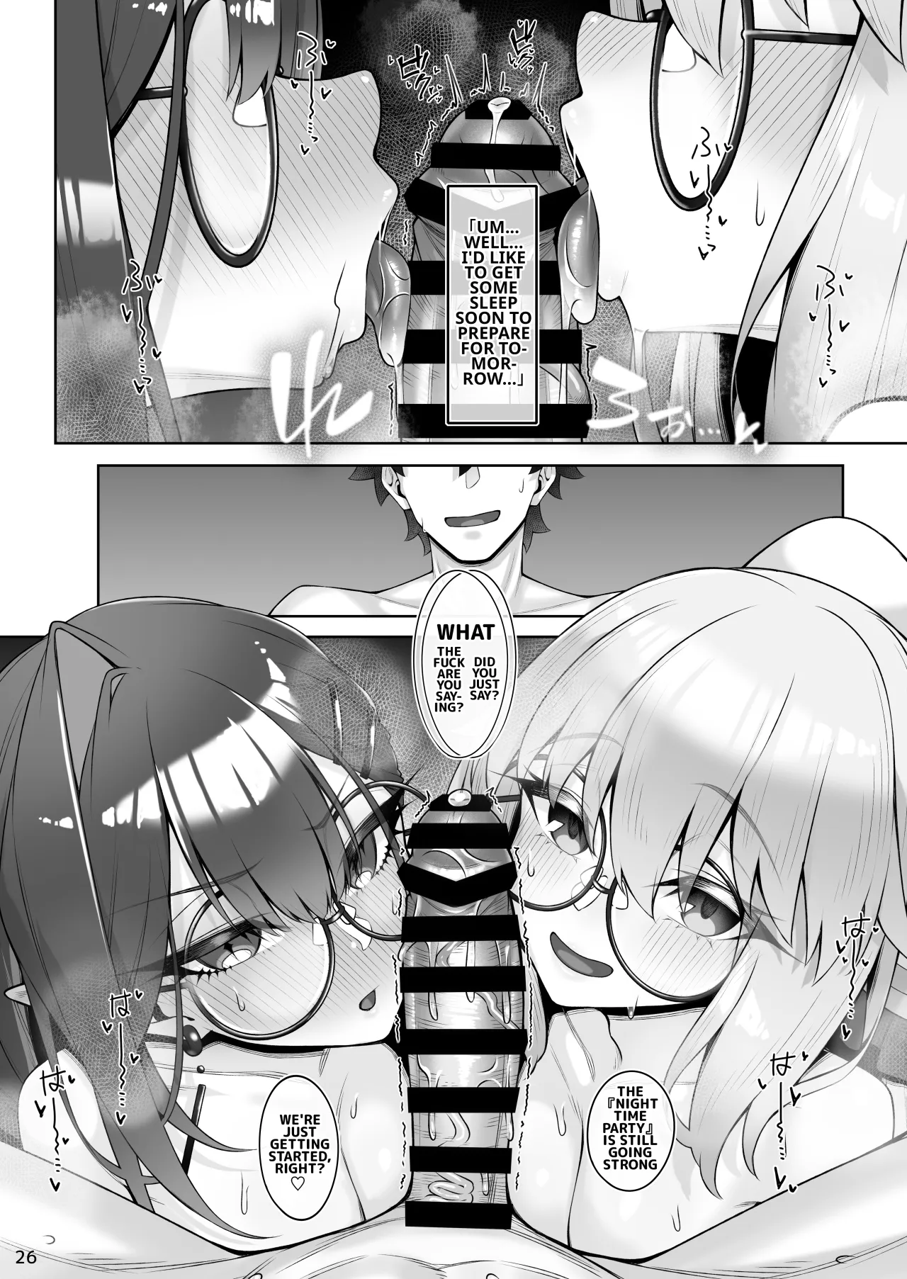 Tonelico & Baobhan Sith to Iroiro Ecchi Hon 27