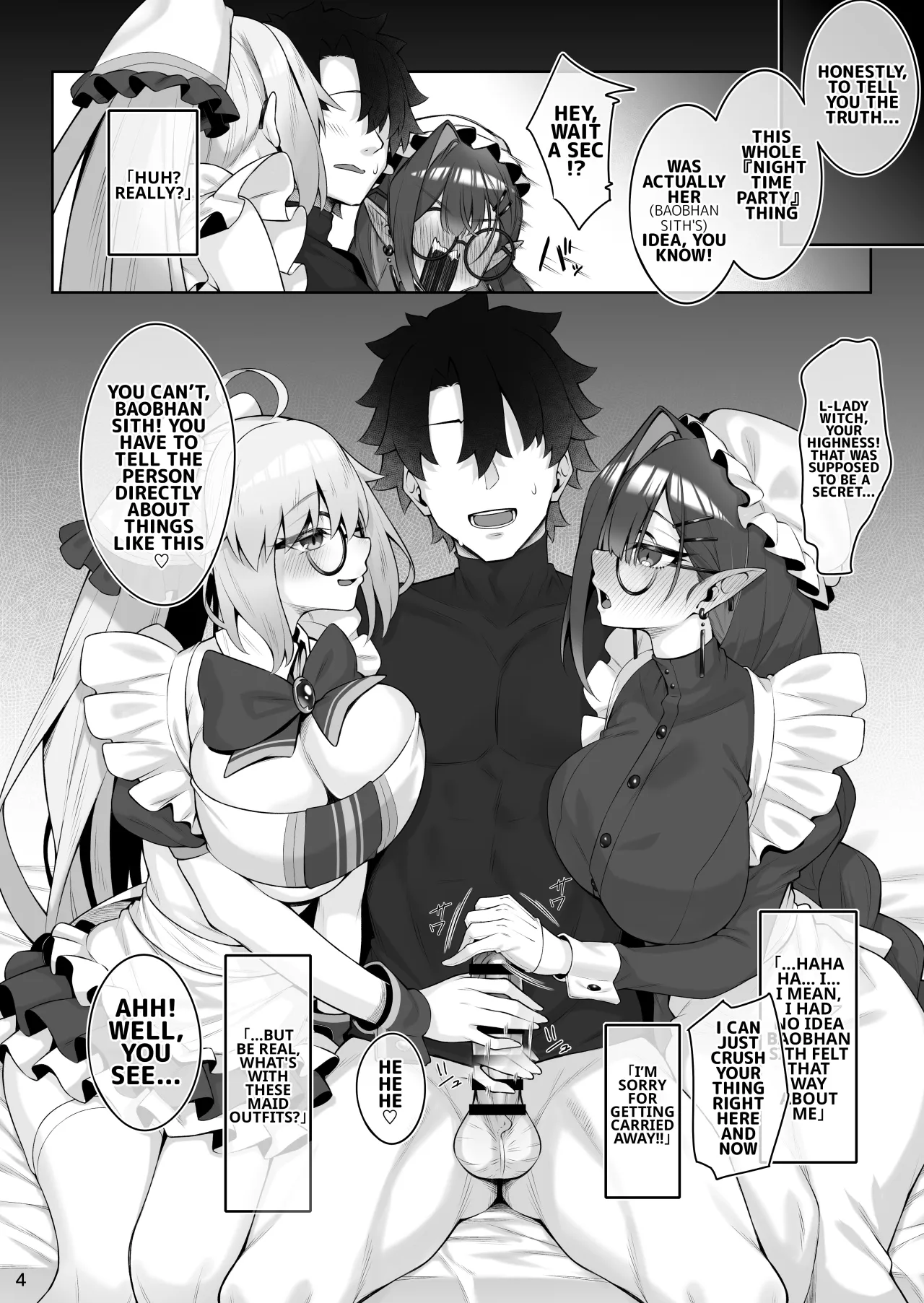 Tonelico & Baobhan Sith to Iroiro Ecchi Hon 5