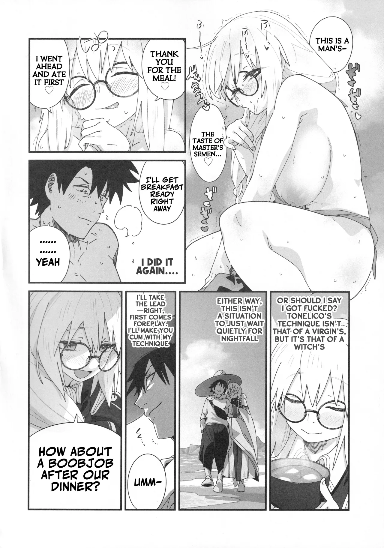 Tonelico to. 15
