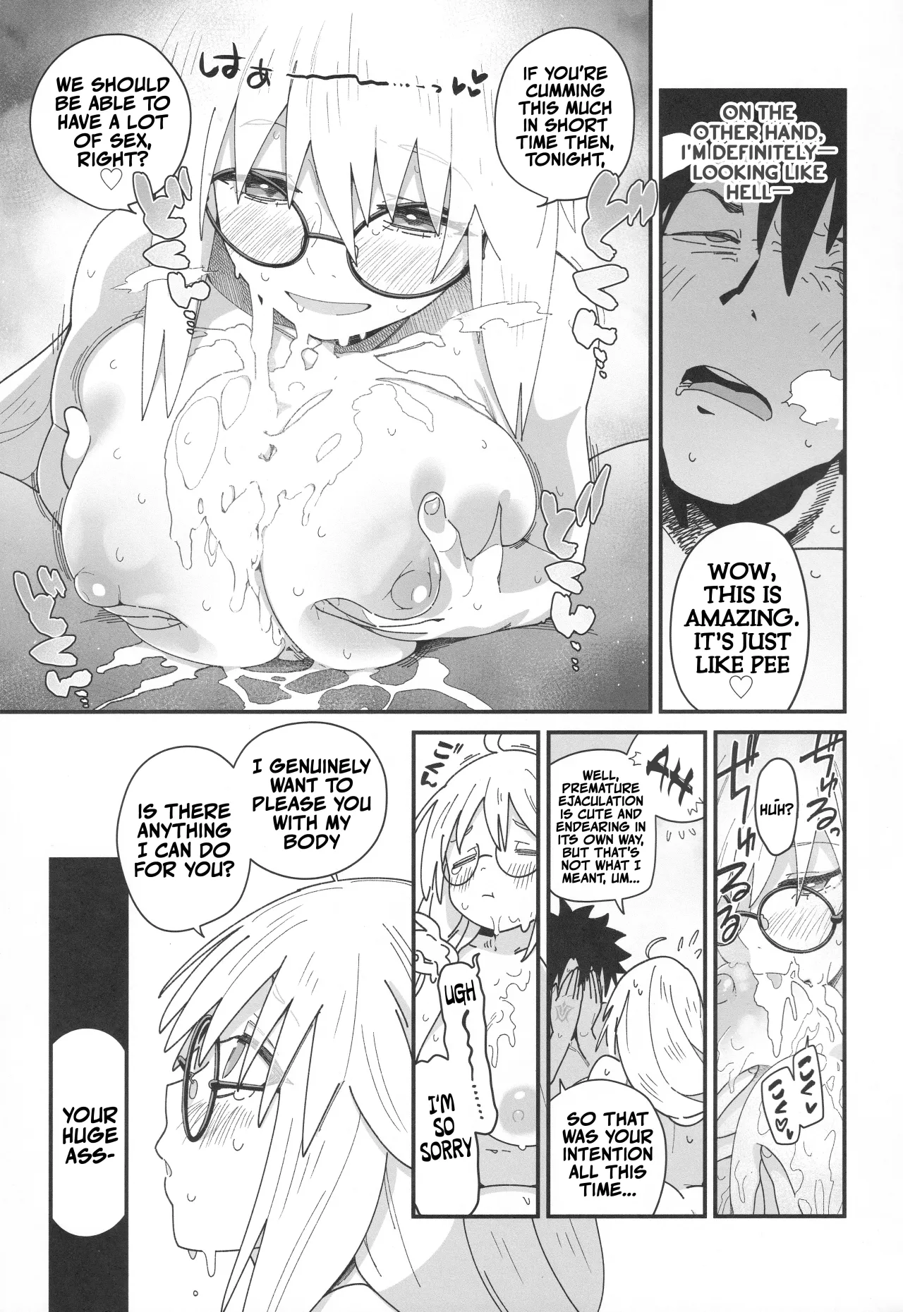 Tonelico to. 18